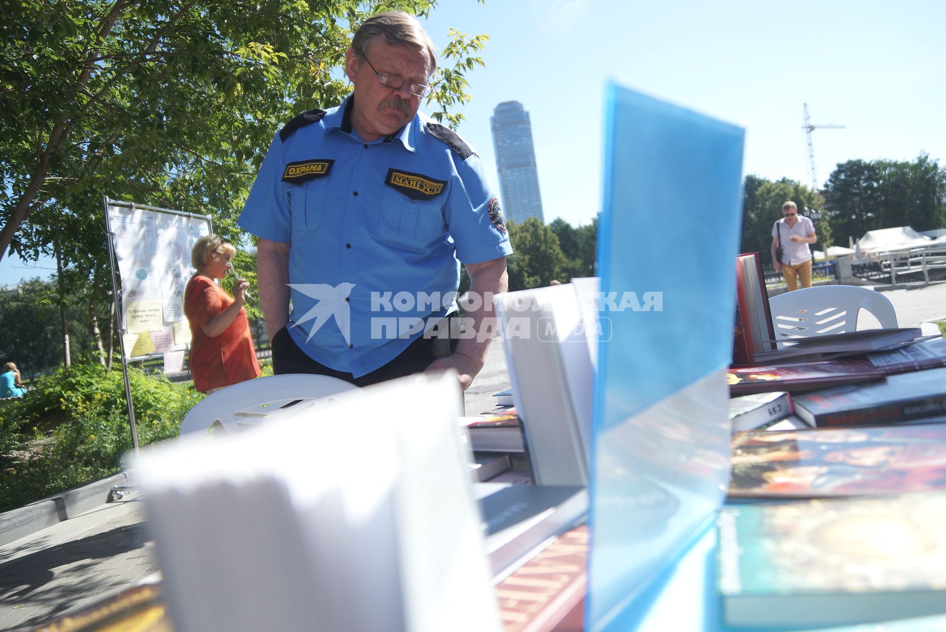 охраник интересуется книгами в библиотеке под открытым небом  в Екатеринбурге