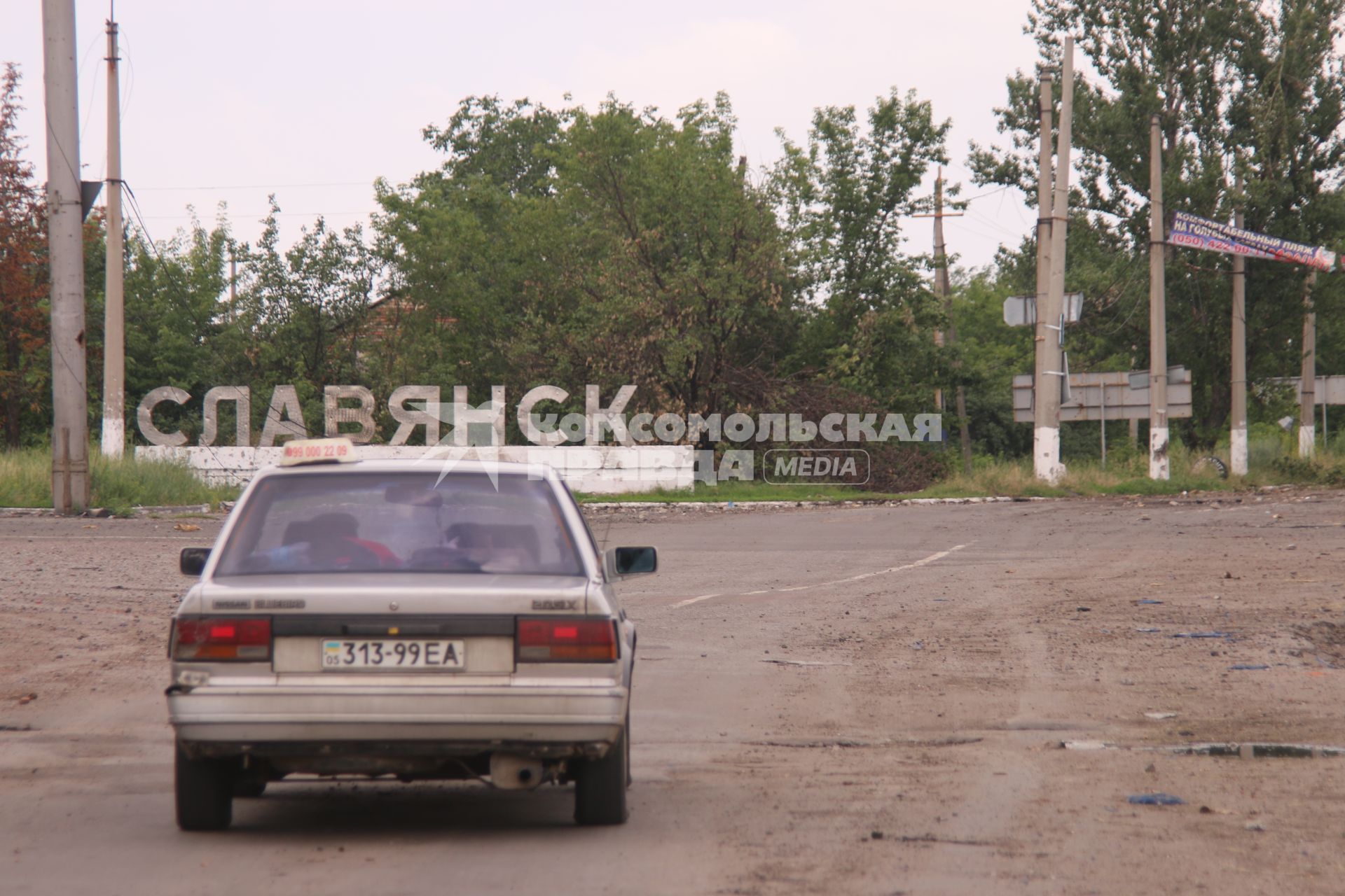 Въезд в Славянск.