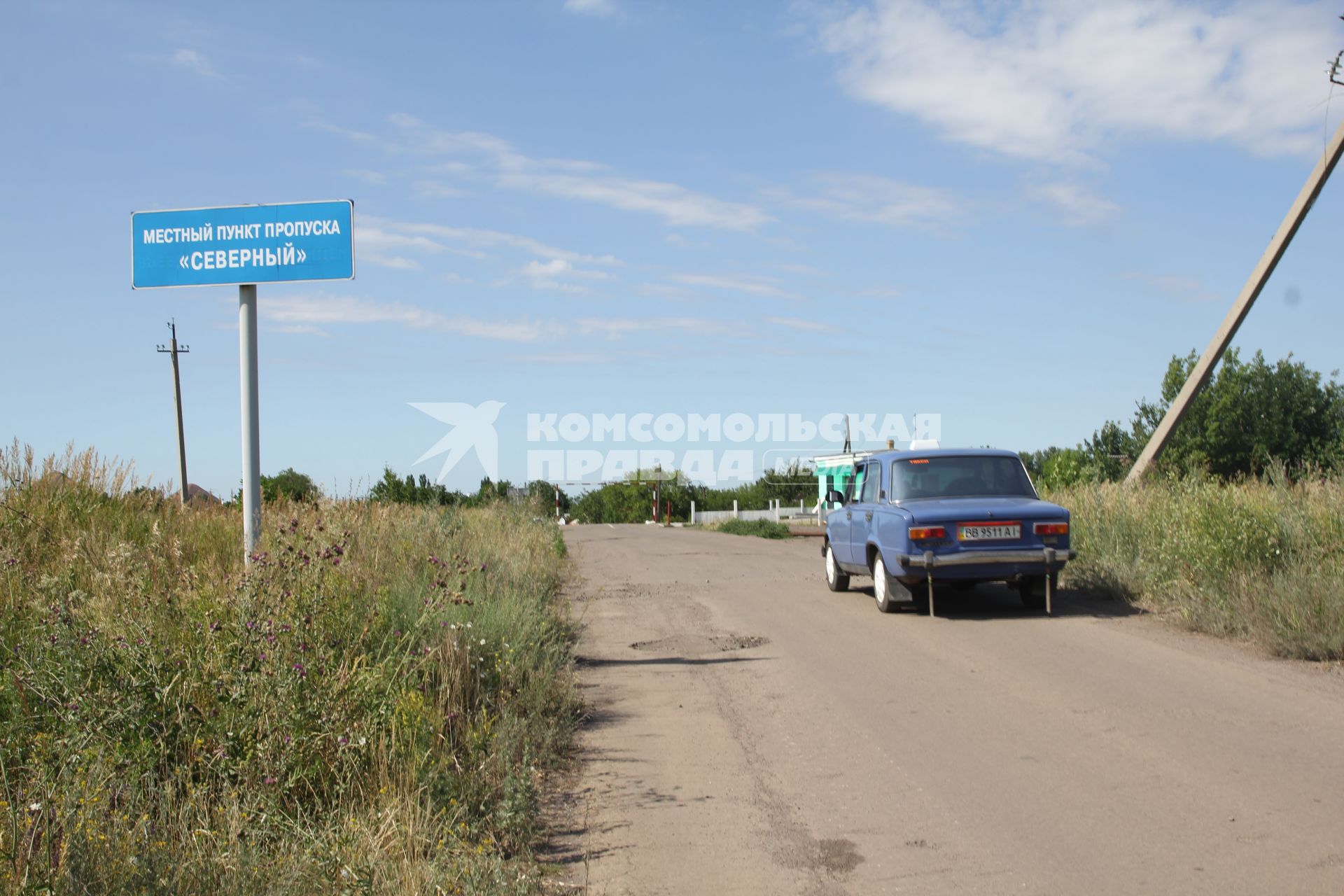 Поселок Северный. КПП. Российско-украинская граница.
