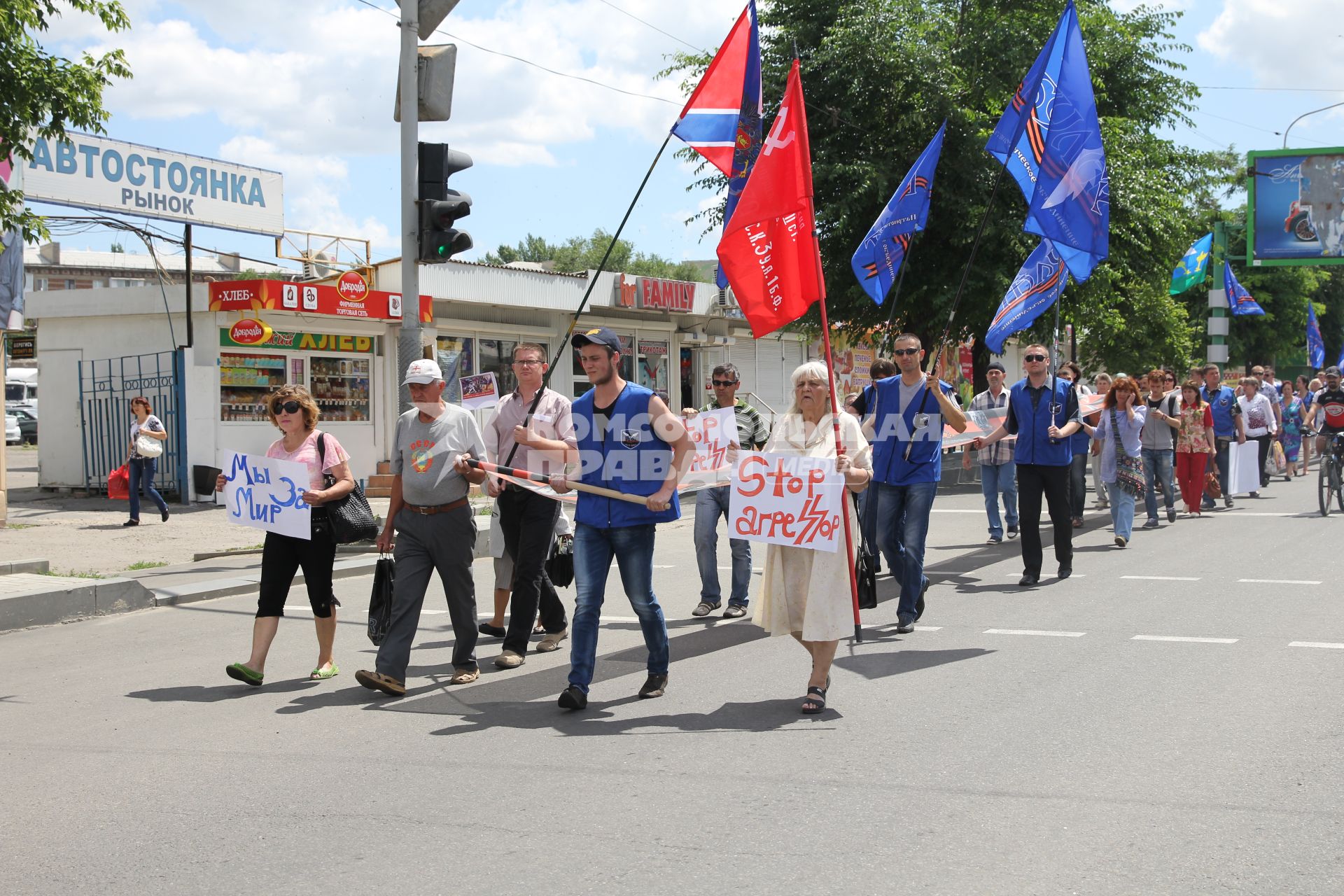 Луганск. День молодежи. На снимке: участники антивоенного марша.