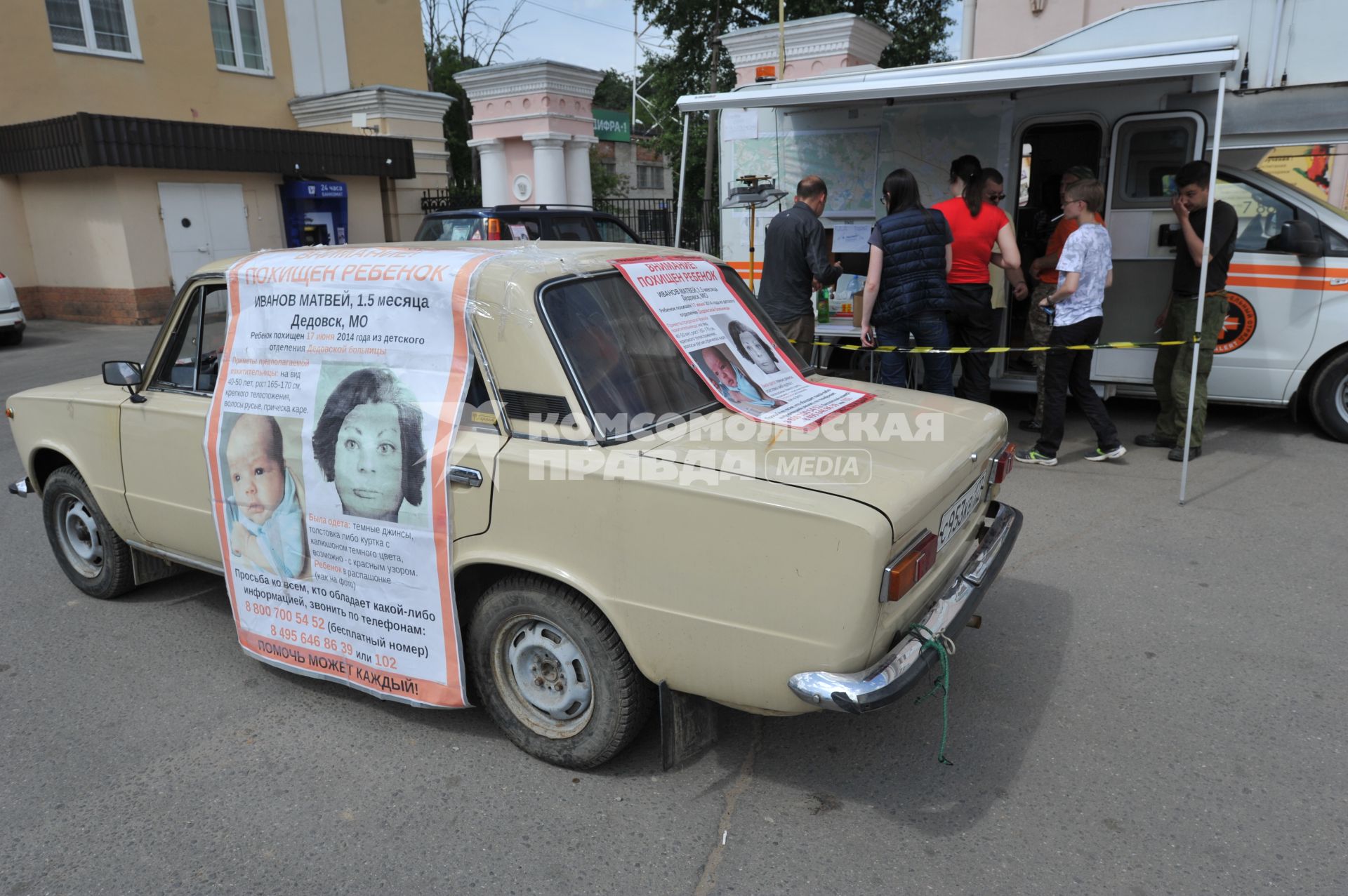 Плакат `Внимание! Похищен ребенок`поискового отряда ЛизаАлерт. 1,5 месячный Матвей Иванов был похищен из Дедовской больницы 17 июня неизвестной женщиной.