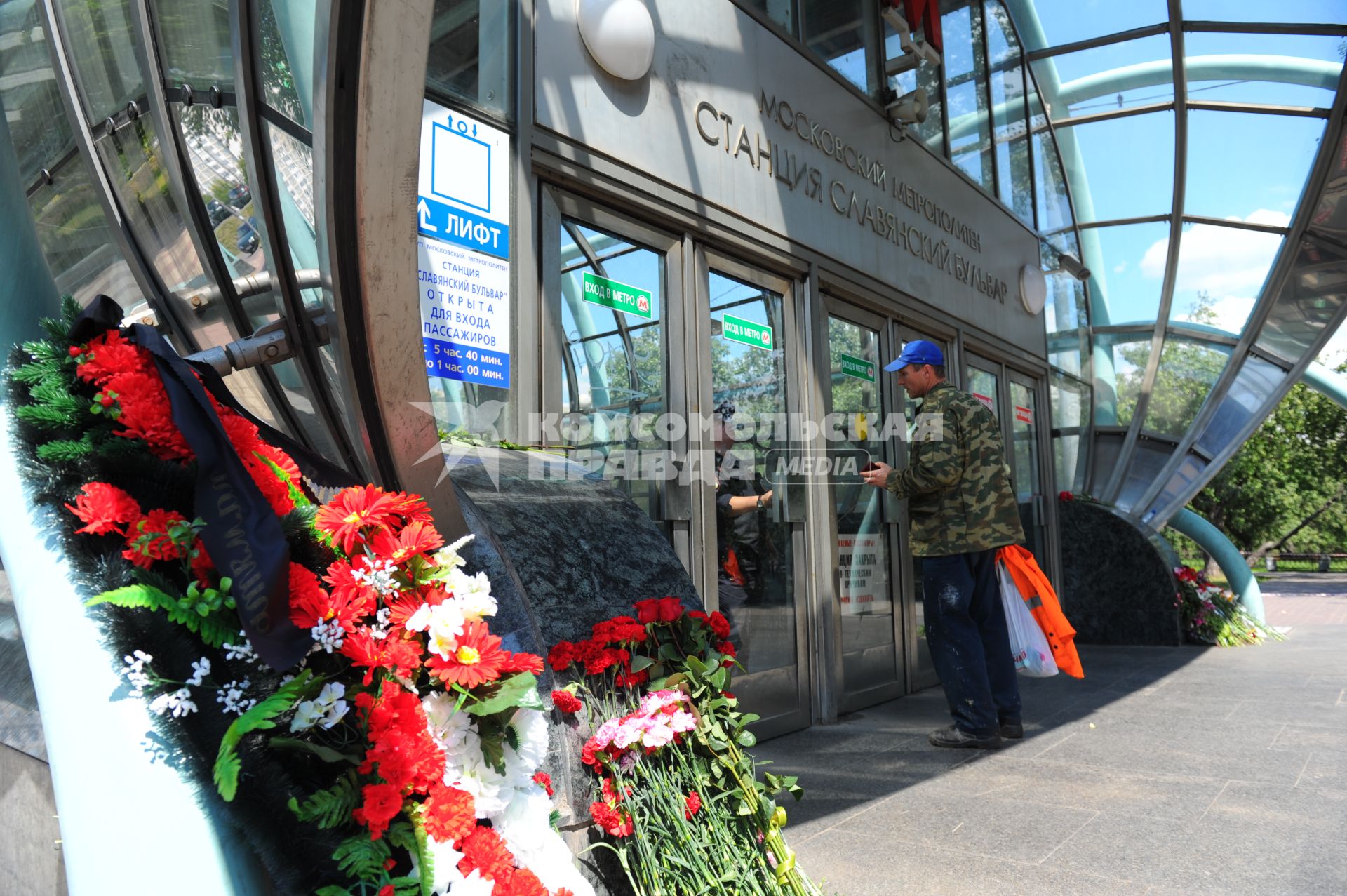 Траур по погибшим в Московском метро. Цветы у входа на станцию метро `Славянский бульвар`, где 15 июля на перегоне `Парк Победы` - `Славянский бульвар` в результате резкой остановки три вагона сошли с рельсов. Погибли 22 человека.