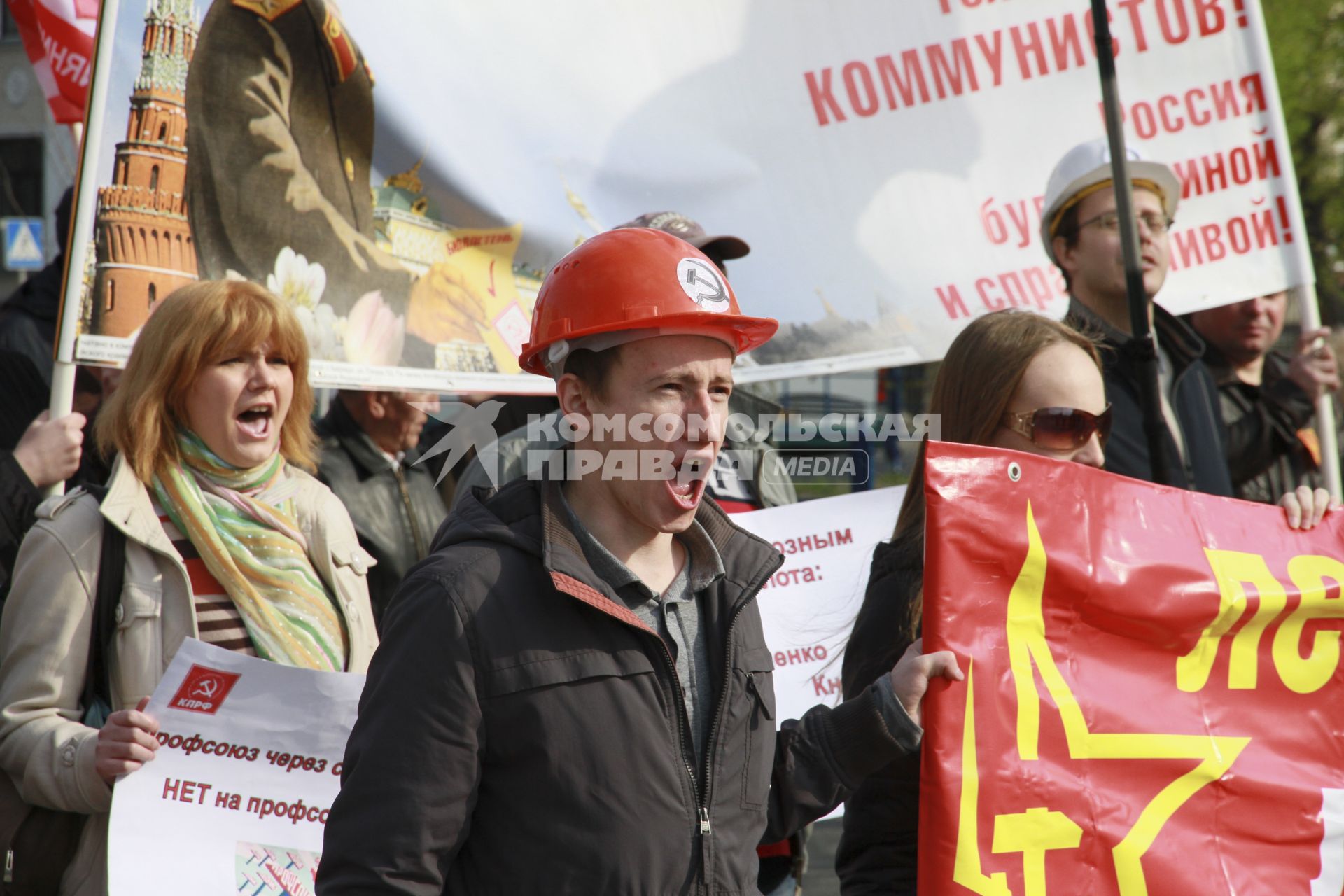 Демонстрация КПРФ.