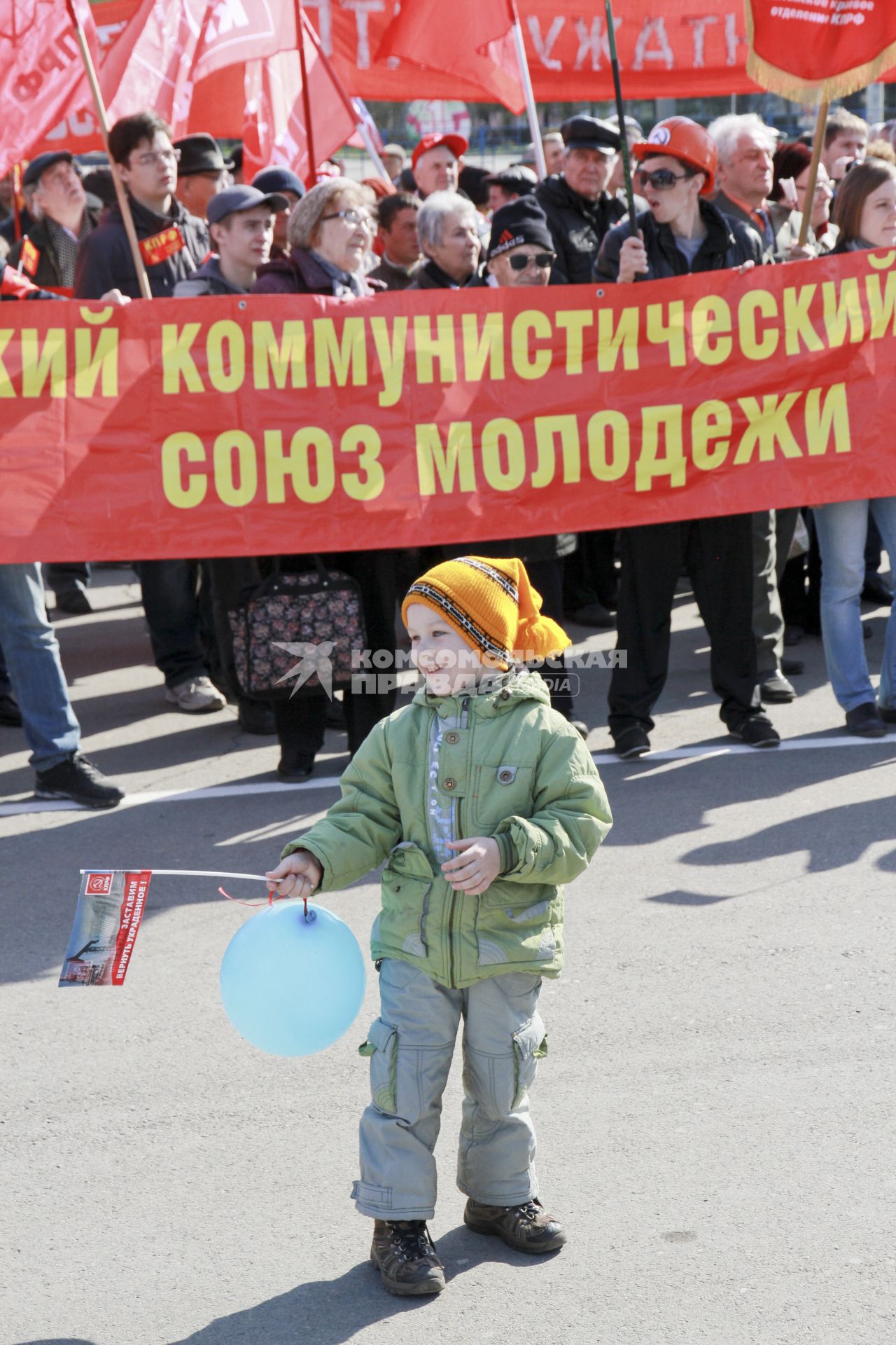 Демонстрация КПРФ.