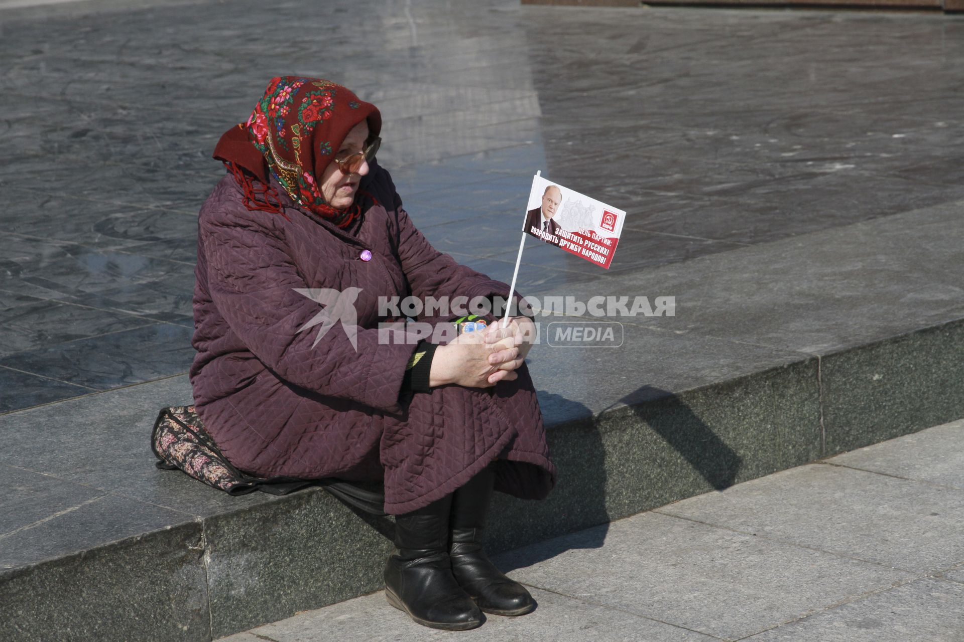 Демонстрация КПРФ.