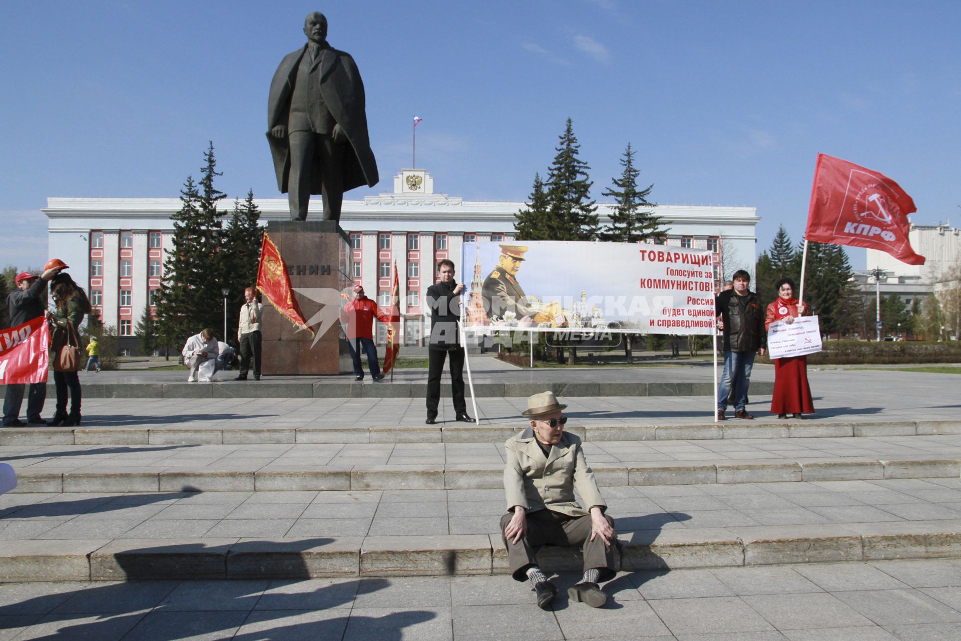 Демонстрация КПРФ.