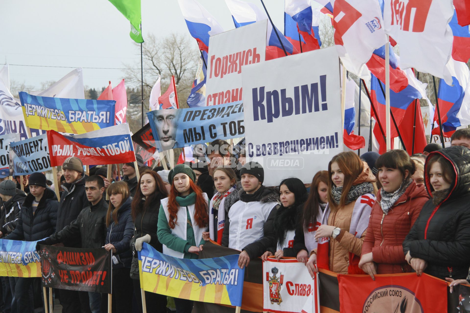 Митинг в поддержку Крыма в Барнауле 18 марта 2014. На снимке: люди с плакатами и транспарантами.