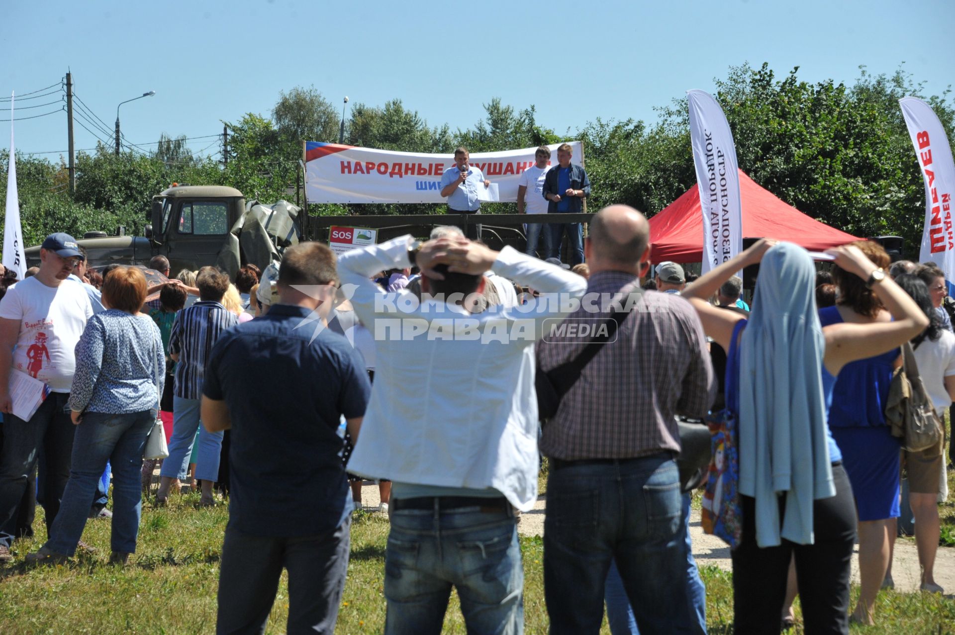 Митинг жителей Кожухово за вывод завода `Эколог` и отказ от  строительства промзоны Руднево.