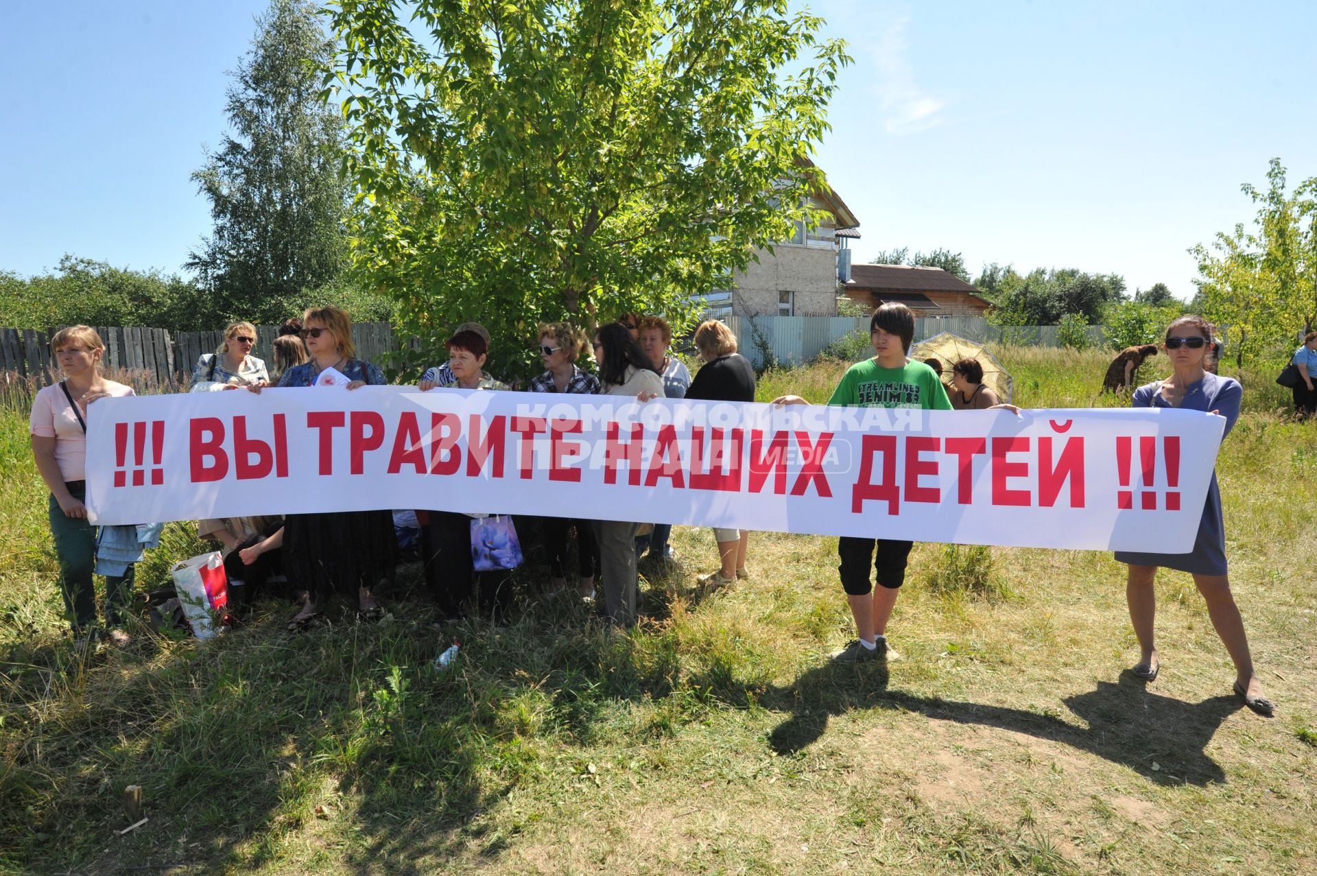 Митинг жителей Кожухово за вывод завода `Эколог` и отказ от  строительства промзоны Руднево. На снимке: митингующие с плакатом `Вы травите наших детей!`.