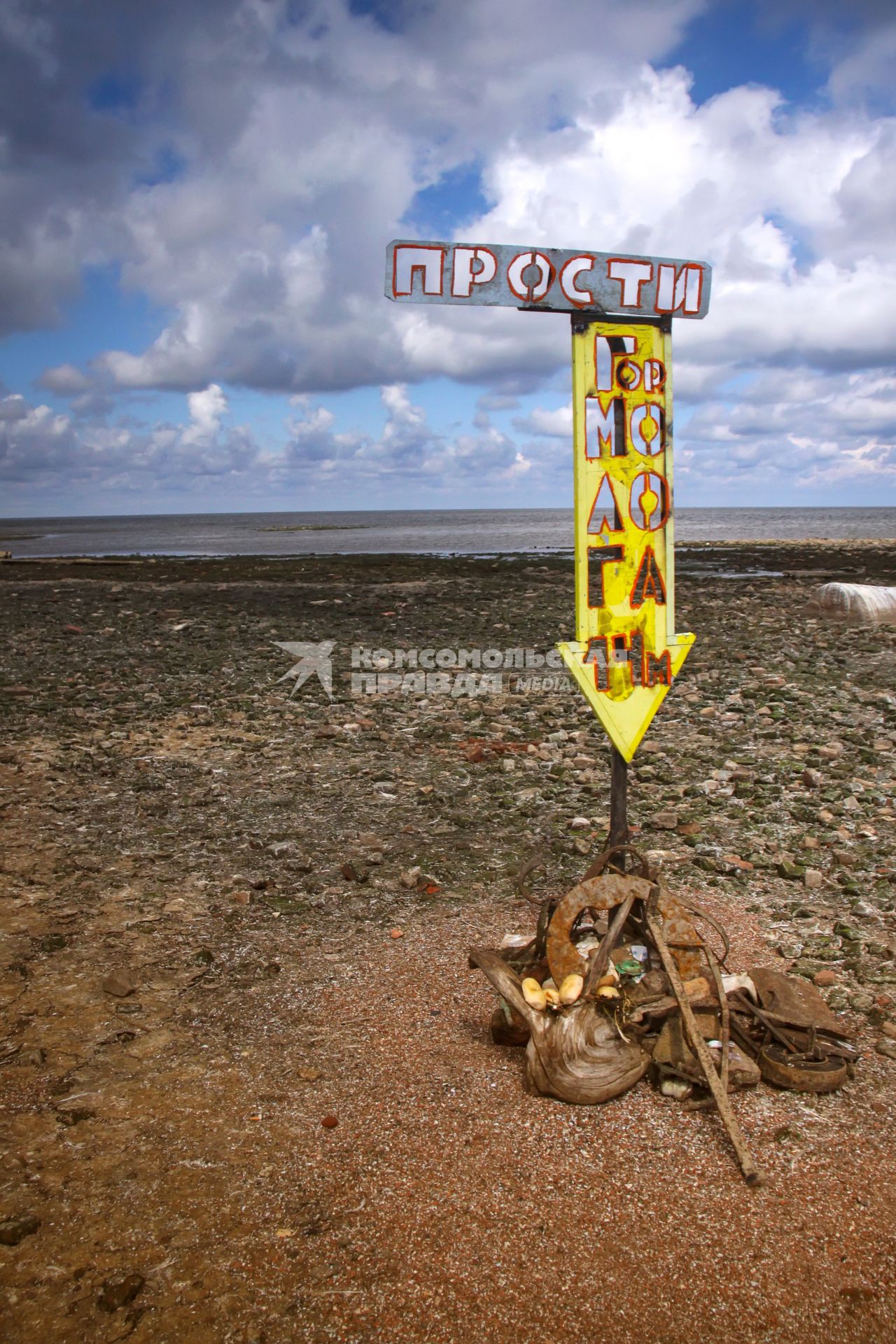 Затопленный город Молога. Памятная стелла установлена в честь погибших горожан.