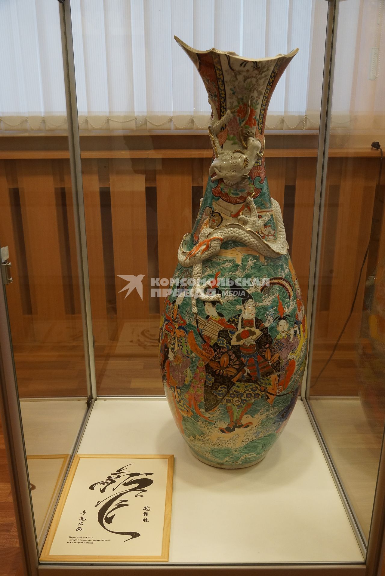 китайские фарфоровые вазы в Ирбитском краеведческом музее