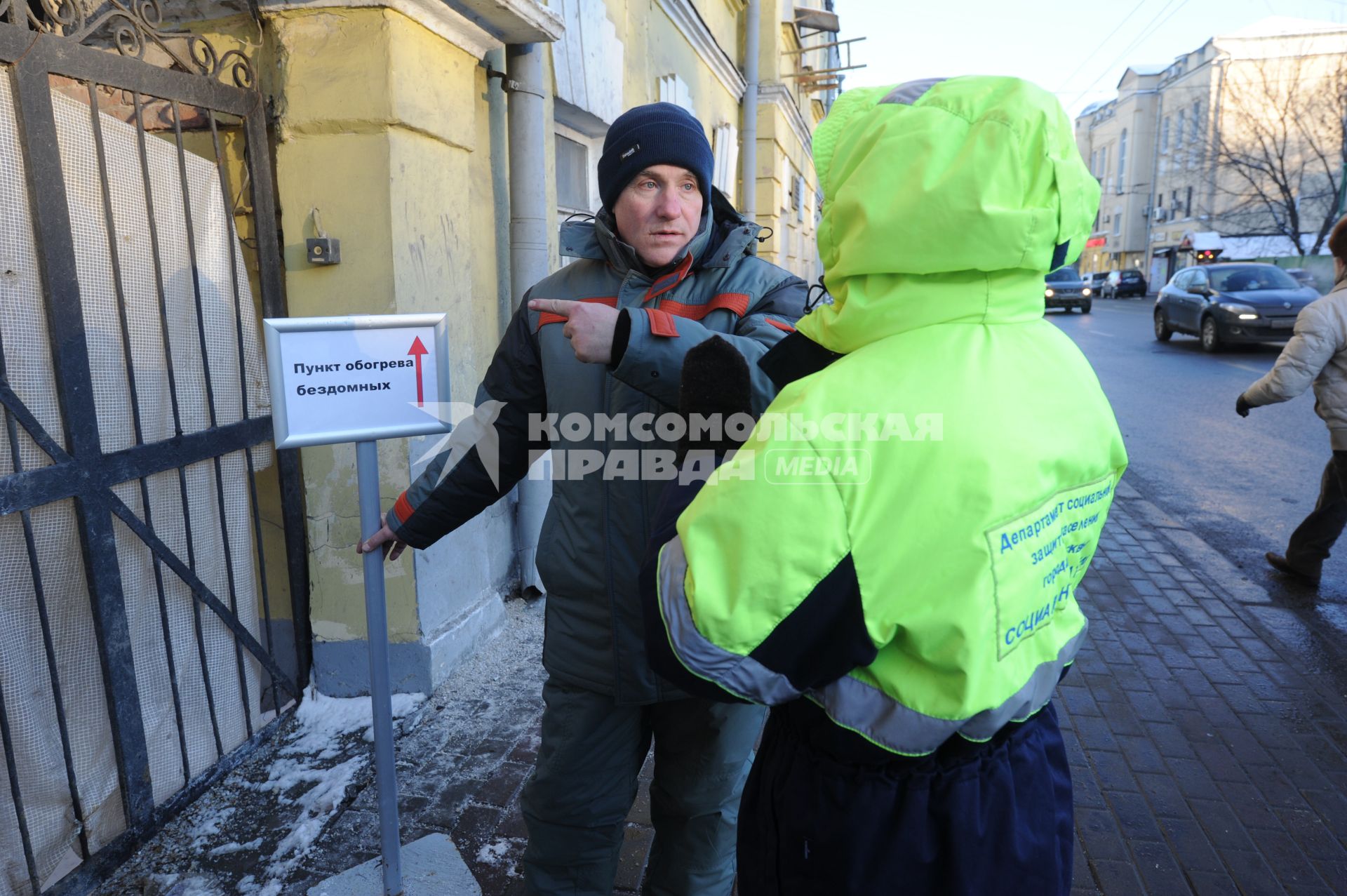 Открытие пункта обогрева для бездомных - ангар `Спасение` на Николоямской улице.