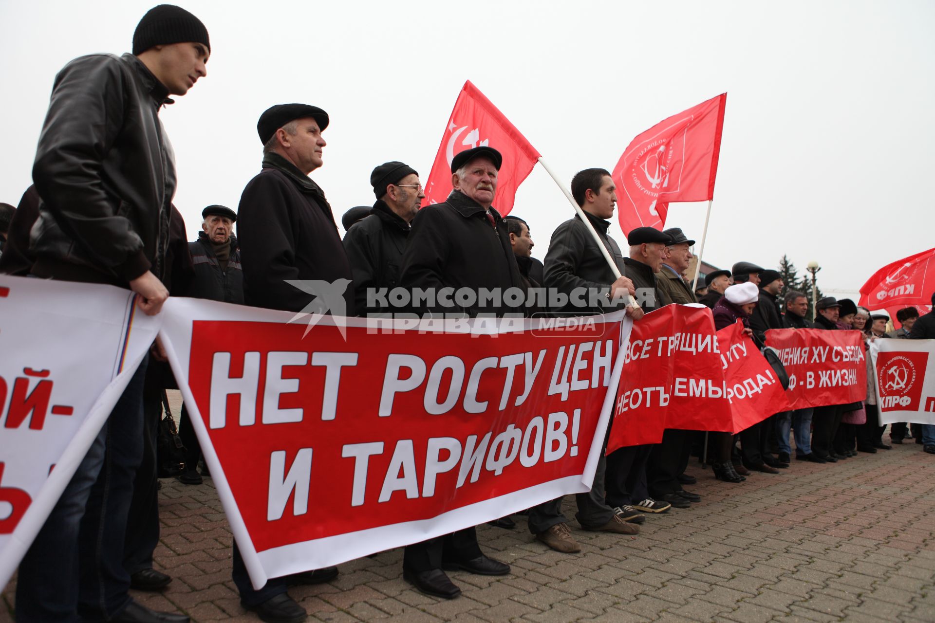 Крепостная горка, Ставрополь. Митинг КПРФ против повышения цен и тарифов ЖКХ. На фото: люди с транспарантами и флагами