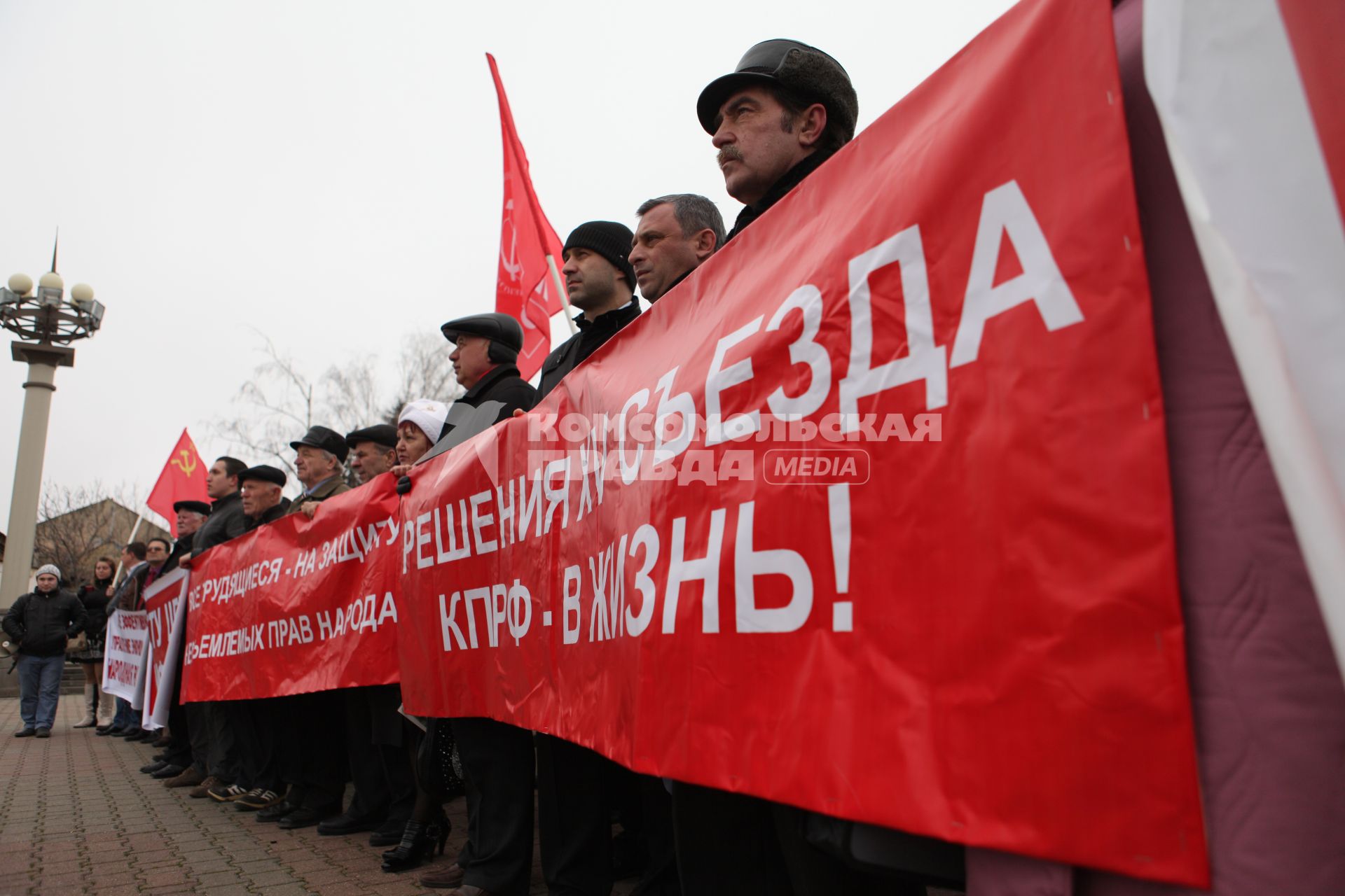 Крепостная горка, Ставрополь. Митинг КПРФ против повышения цен и тарифов ЖКХ. На фото: митингующие люди с красными флагми