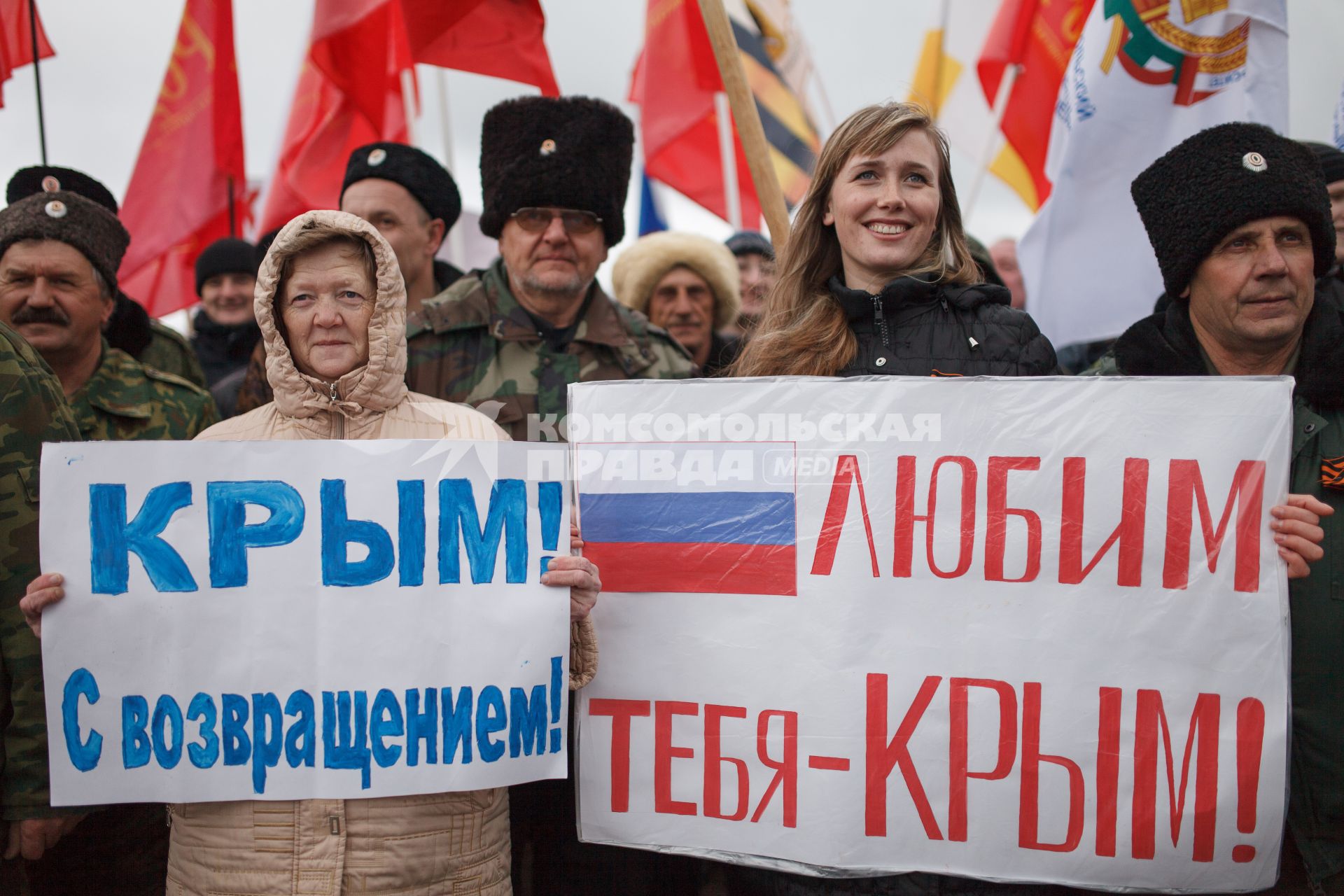 Митинг в поддержку Крыма в Ставрополе.