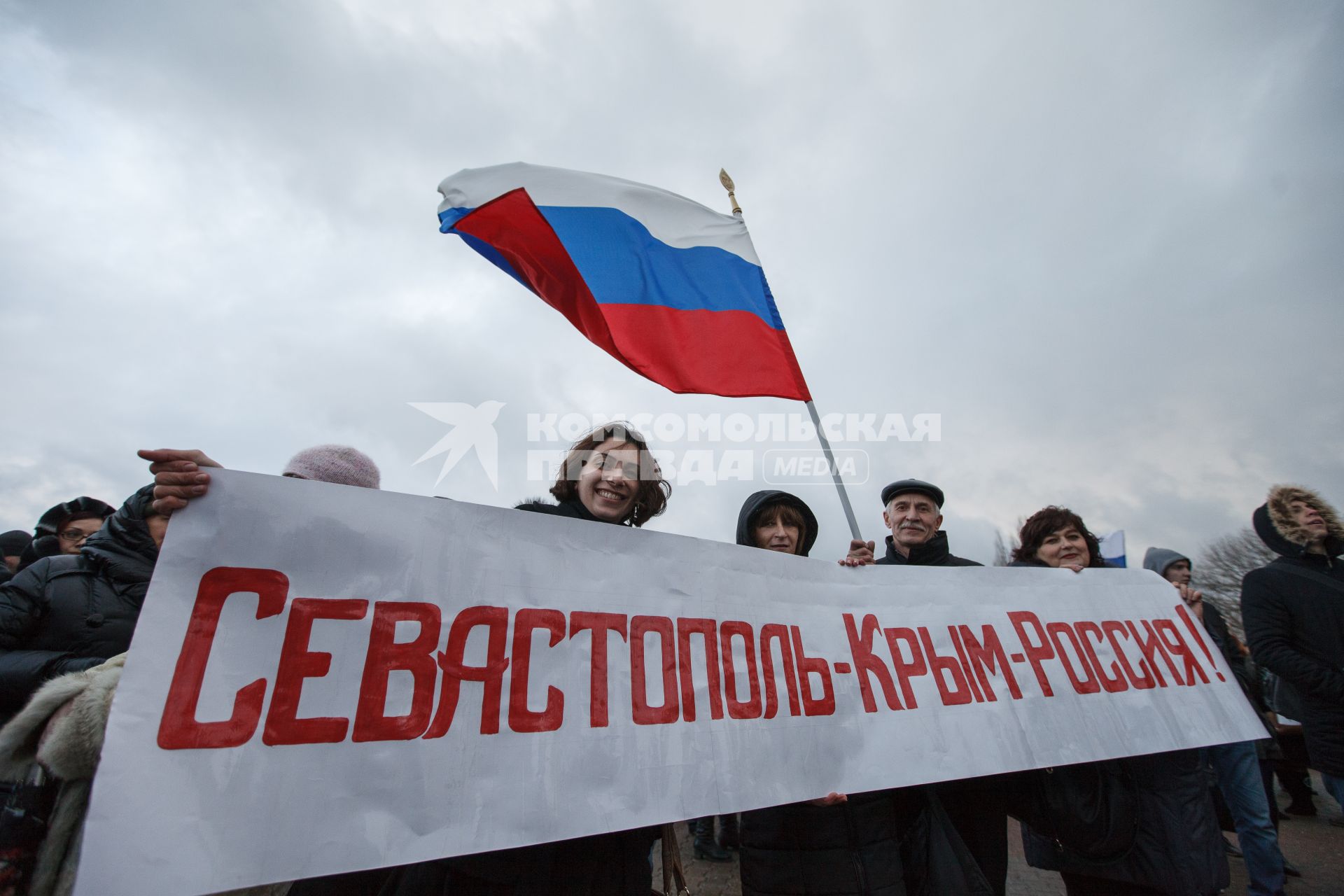 Митинг в поддержку Крыма в Ставрополе.