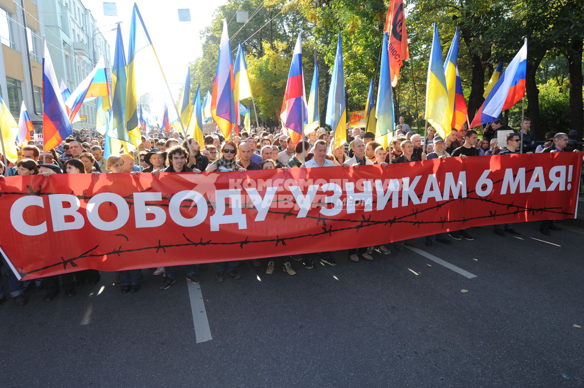 Акция `Марш мира` против военных действий на Украине, организованная партией РПР-Парнас. Участники акции прошли от Пушкинской площади до проспекта Сахарова. На снимке: активисты несут транспарант `Свободу узникам 6 мая!`.