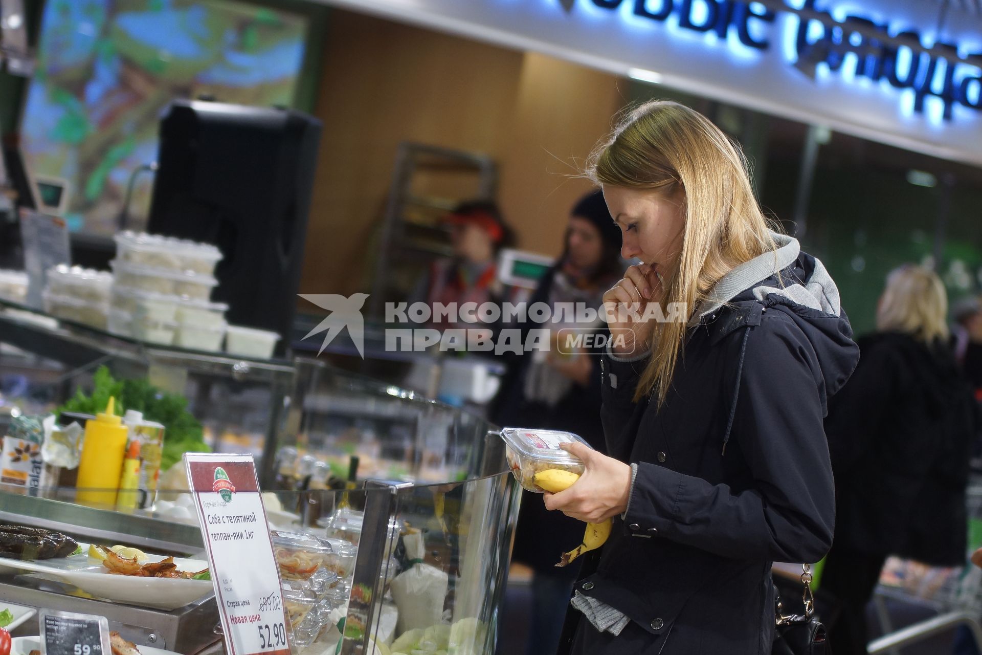 девушка в отделе готовой блюд магазина \"Гипербола\"