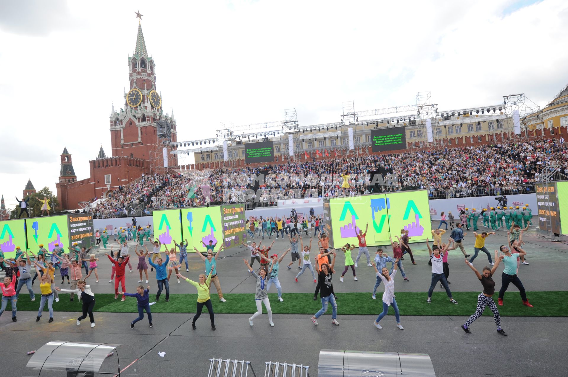 Празднование Дня города на Красной площади.