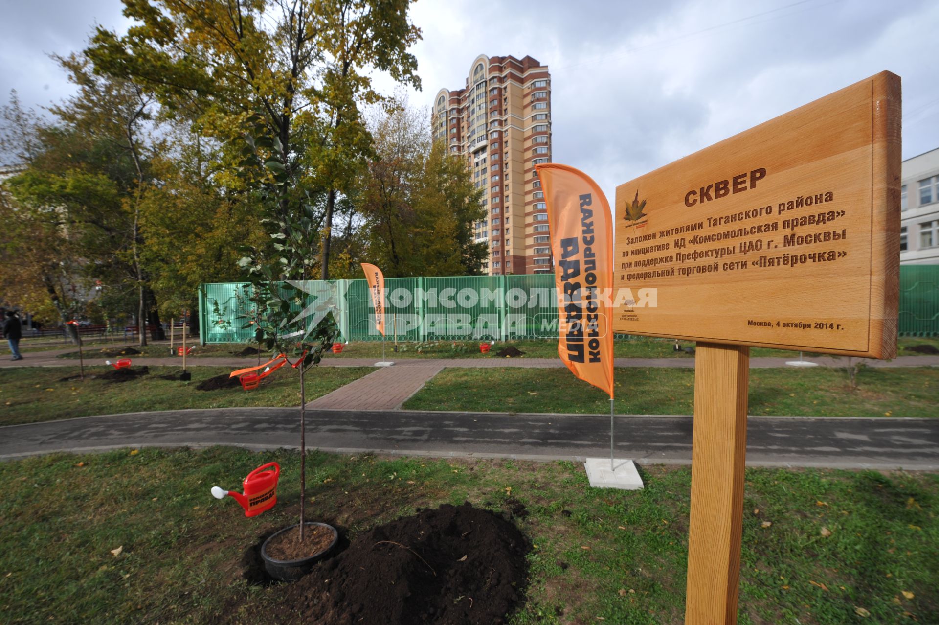 Акция КП `Сделаем Москву парком` в Таганском районе.