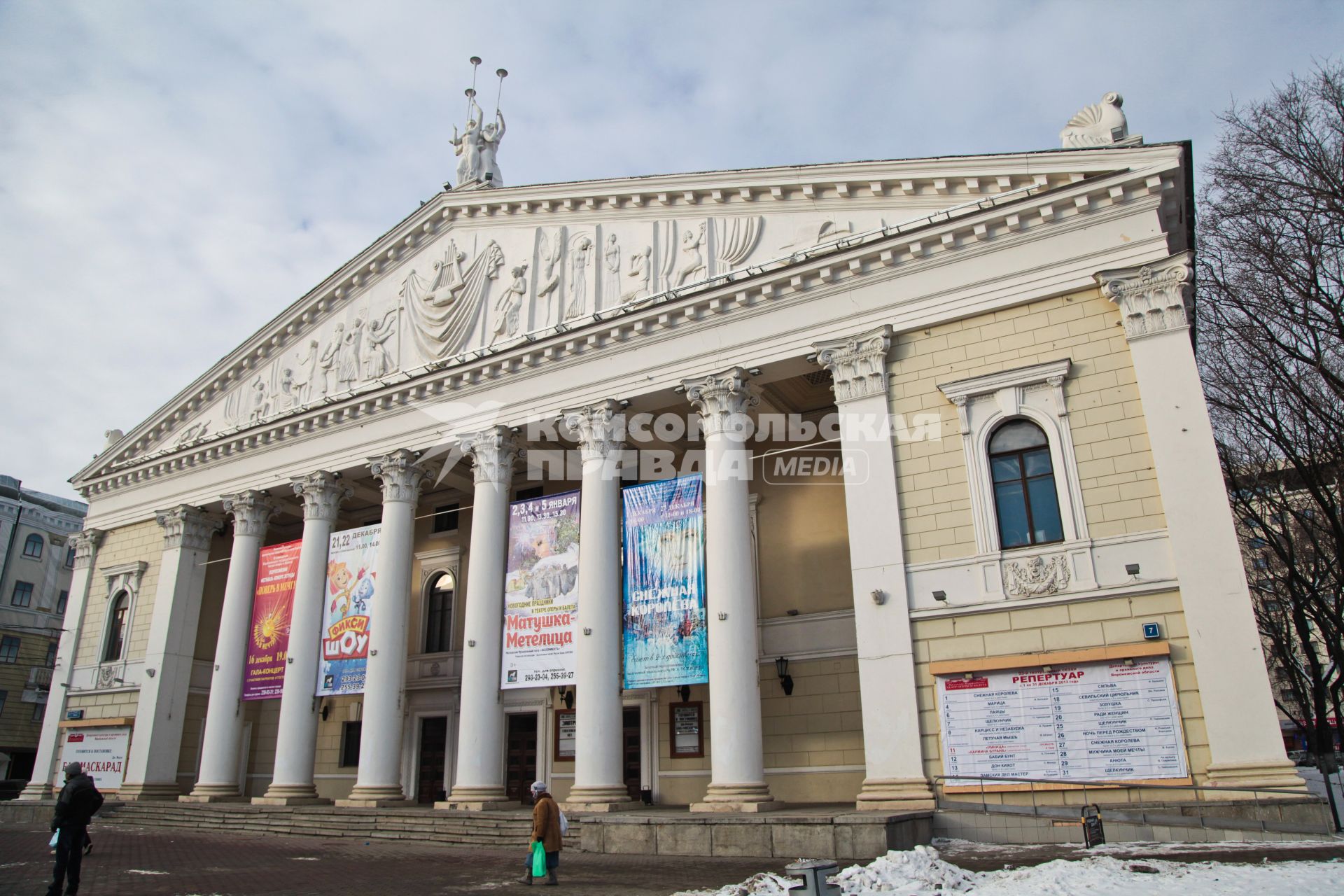 Воронежский театр оперы и балета