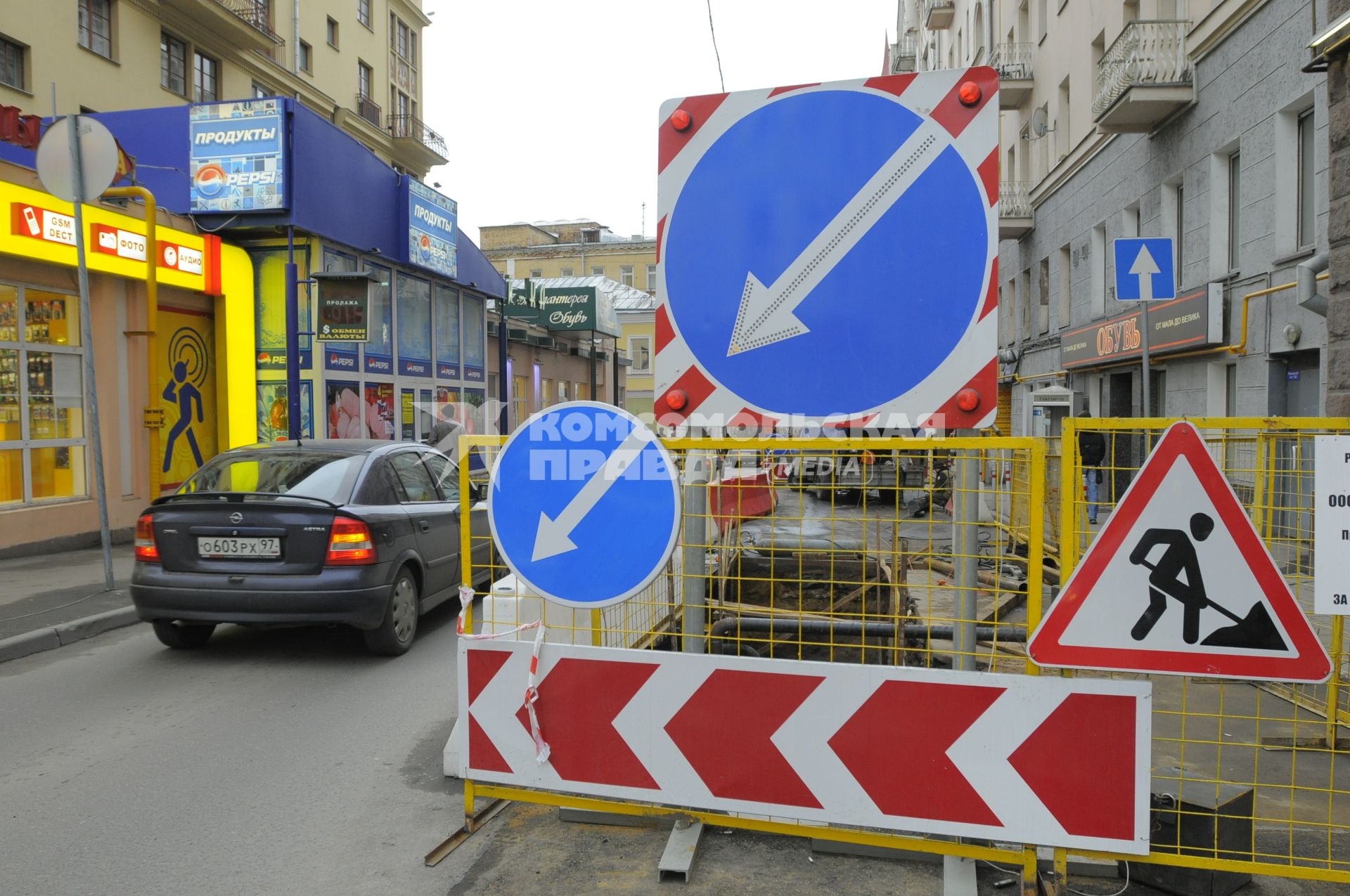 Дорожно-ремонтные работы.