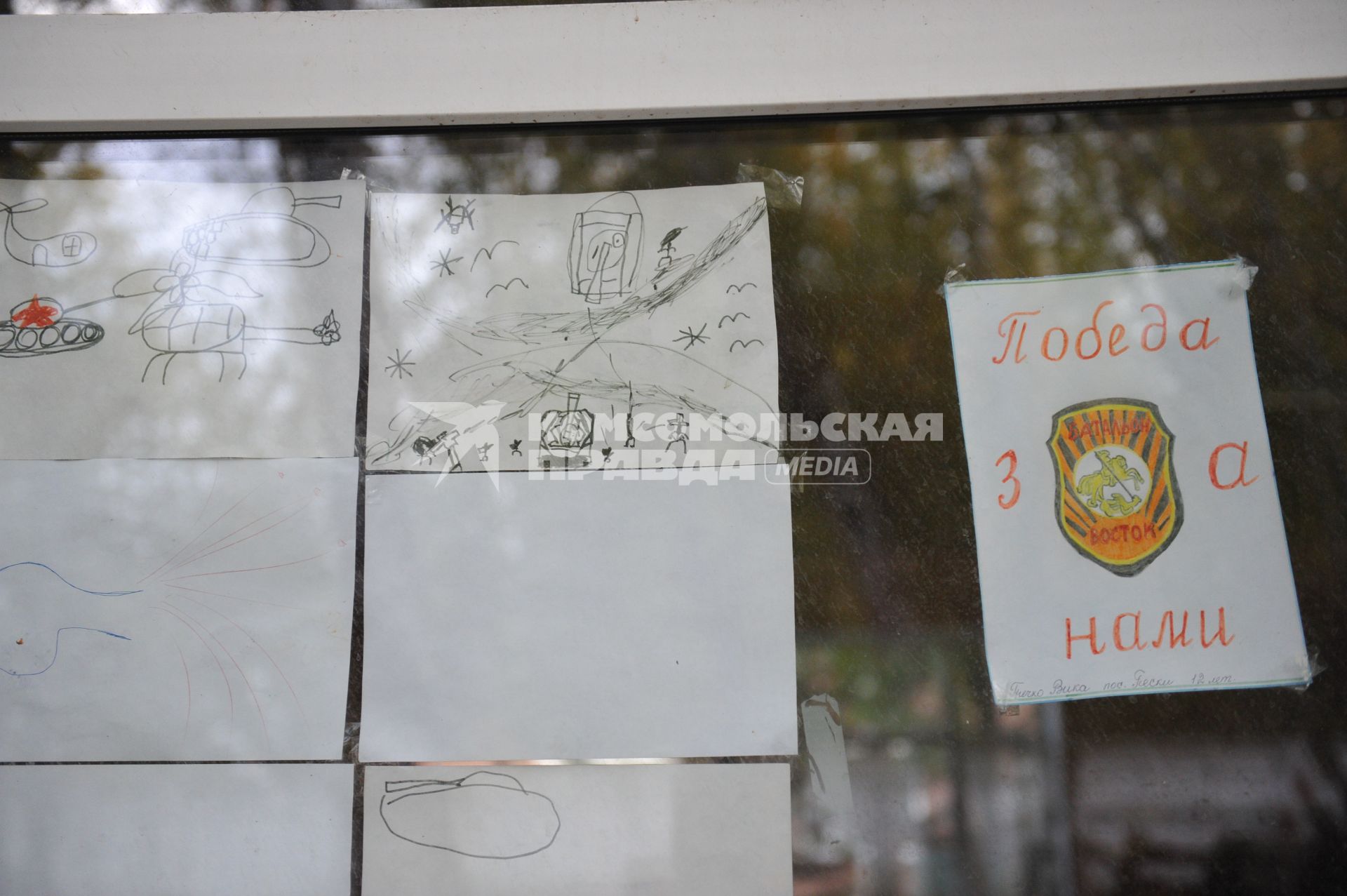 Донецк. Новый учебный год в ДНР. На снимке: детские рисунки на окне школы 124.