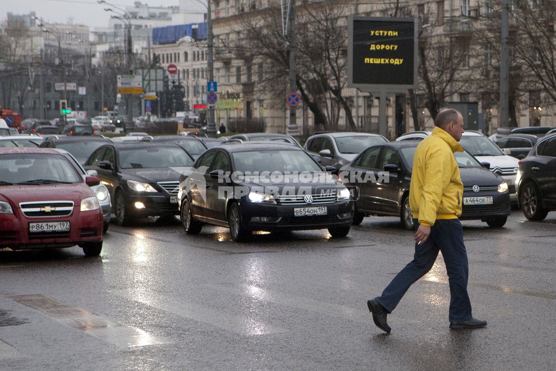 Пешеходы переходят дорогу.