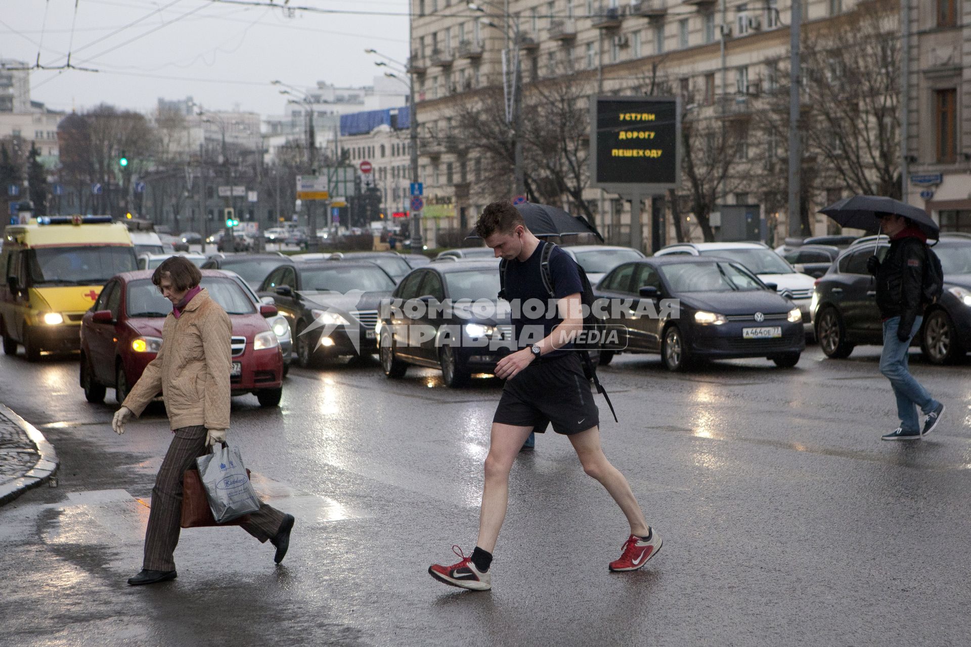 Пешеходы переходят дорогу.