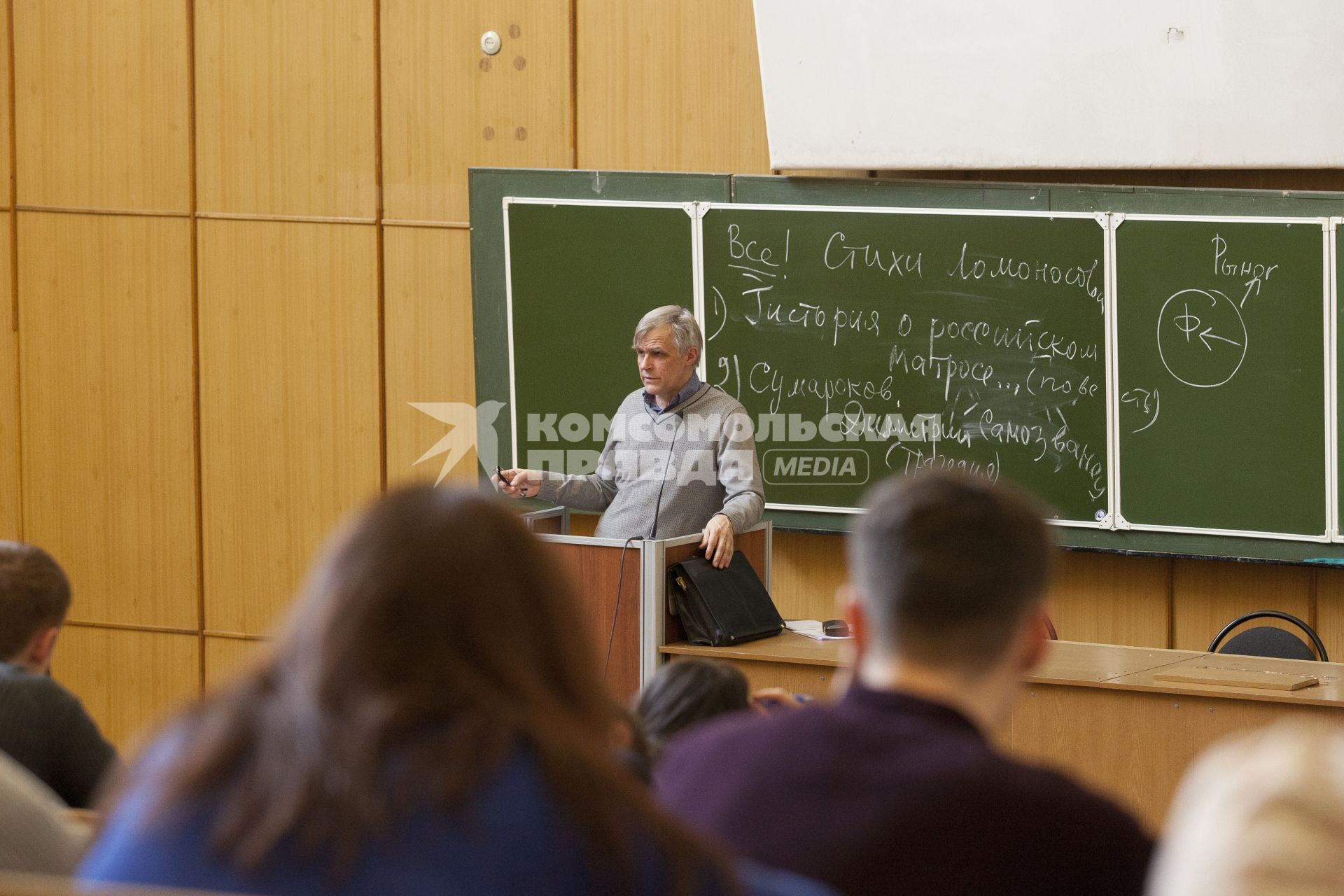 Преподаватель на лекции