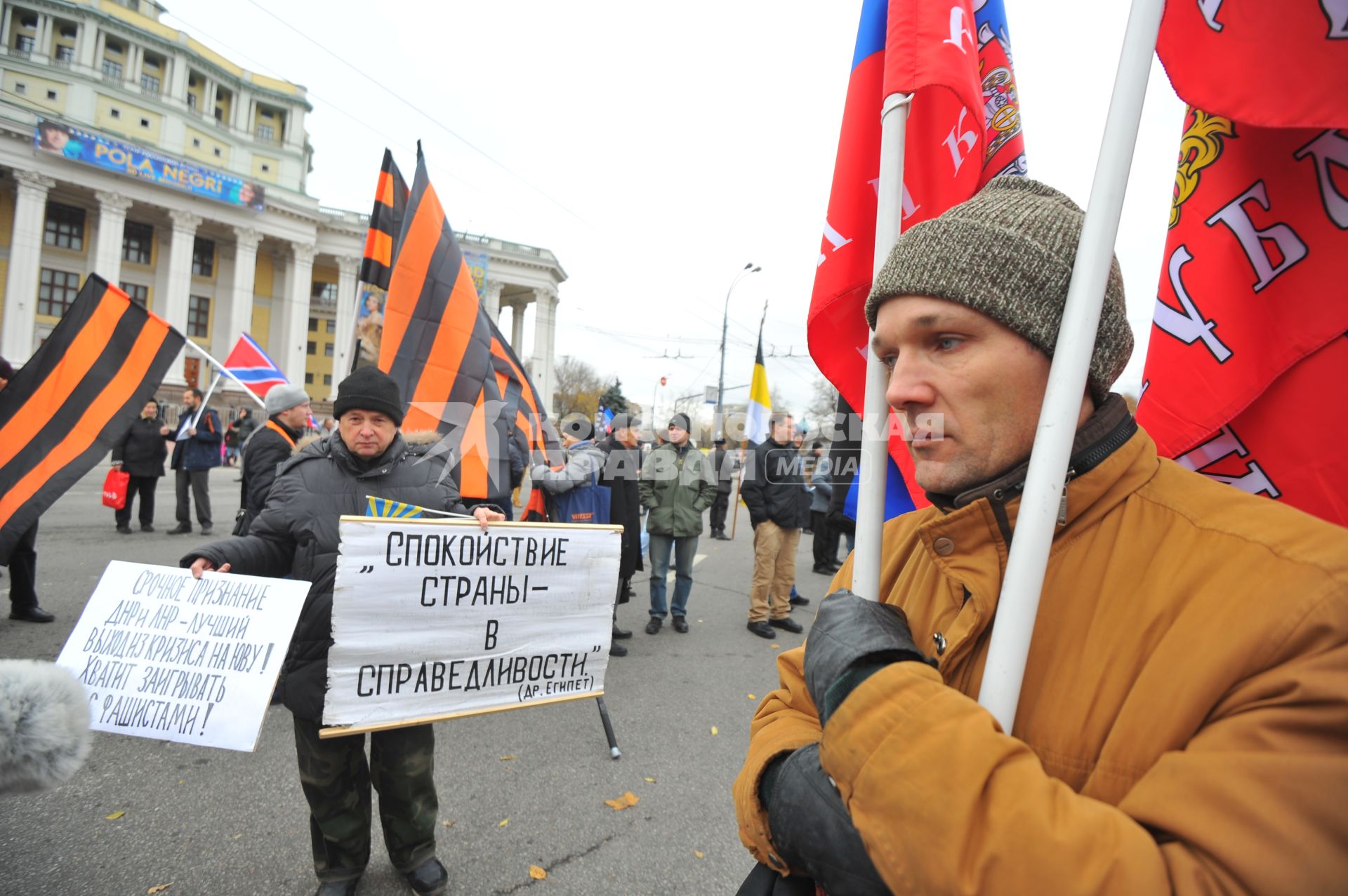 Митинг в поддержку Новороссии \'Битва за Донбасс III\' на Суворовской площади. На снимке: участники митинга.