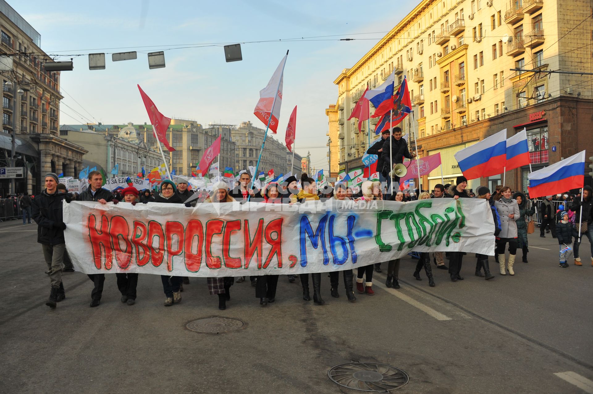 Акция `Мы едины` посвященная Дню народного единства. На снимке: участники акции.