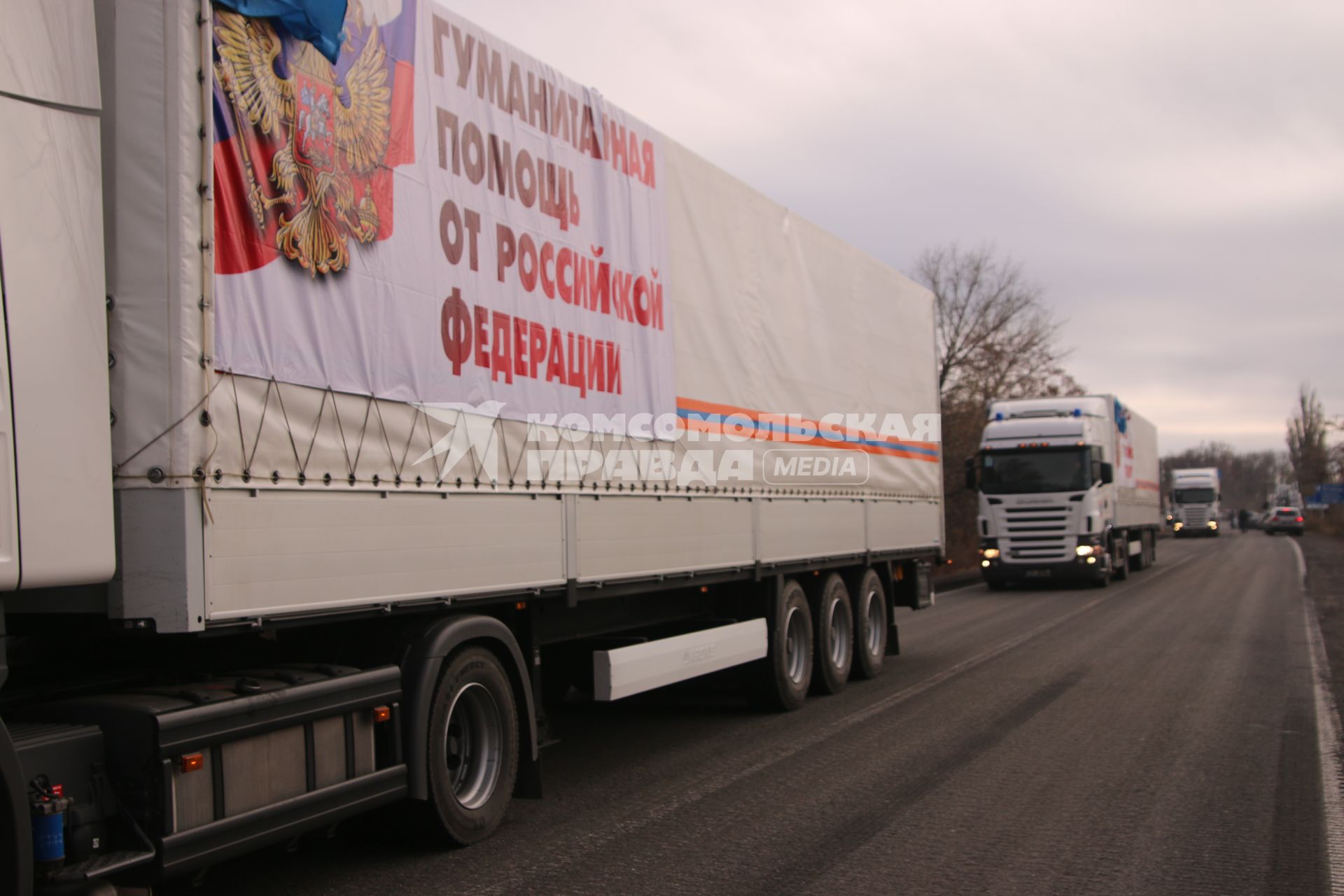 Донецкая область. Российский гуманитарный конвой под Донецком.