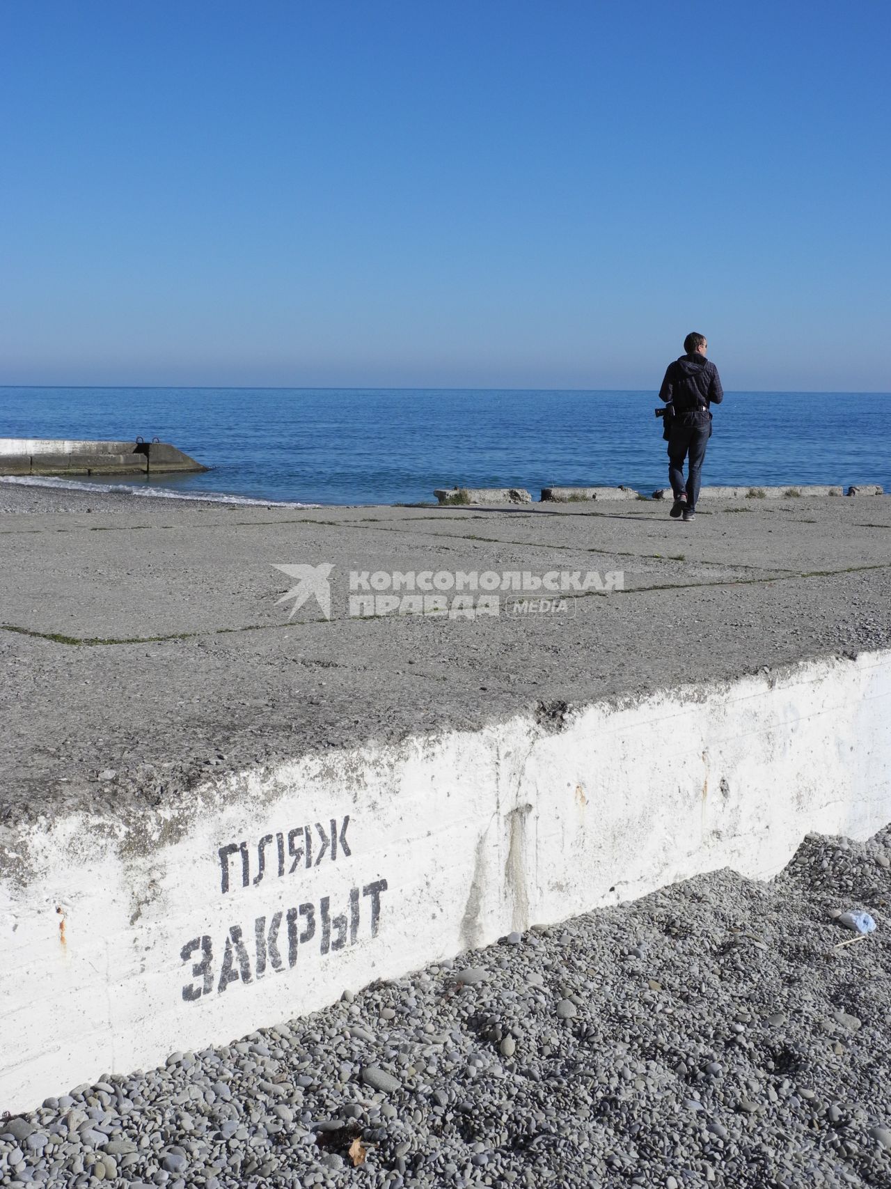 Гурзуф. Международный детский центр `Артек`. На снимке6 надпись `Пляж закрыт`.