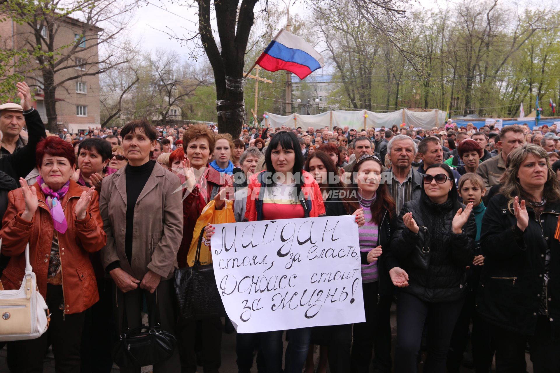 Ситуация в Луганске. На снимке: митинг сторонников федерализации Украины у здания Службы безопасности Украины (СБУ).