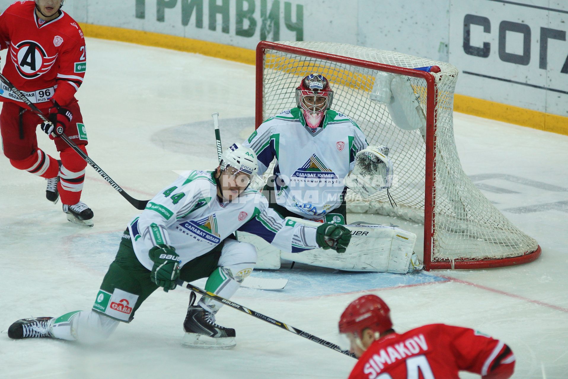 Матч КХЛ: \"Автомобилист\" (Екатеринбург)  3:0 \"Салават Юлаев\" (Уфа). Вратарь №50 Владимил Сохатский , №44 Артурс Кулда