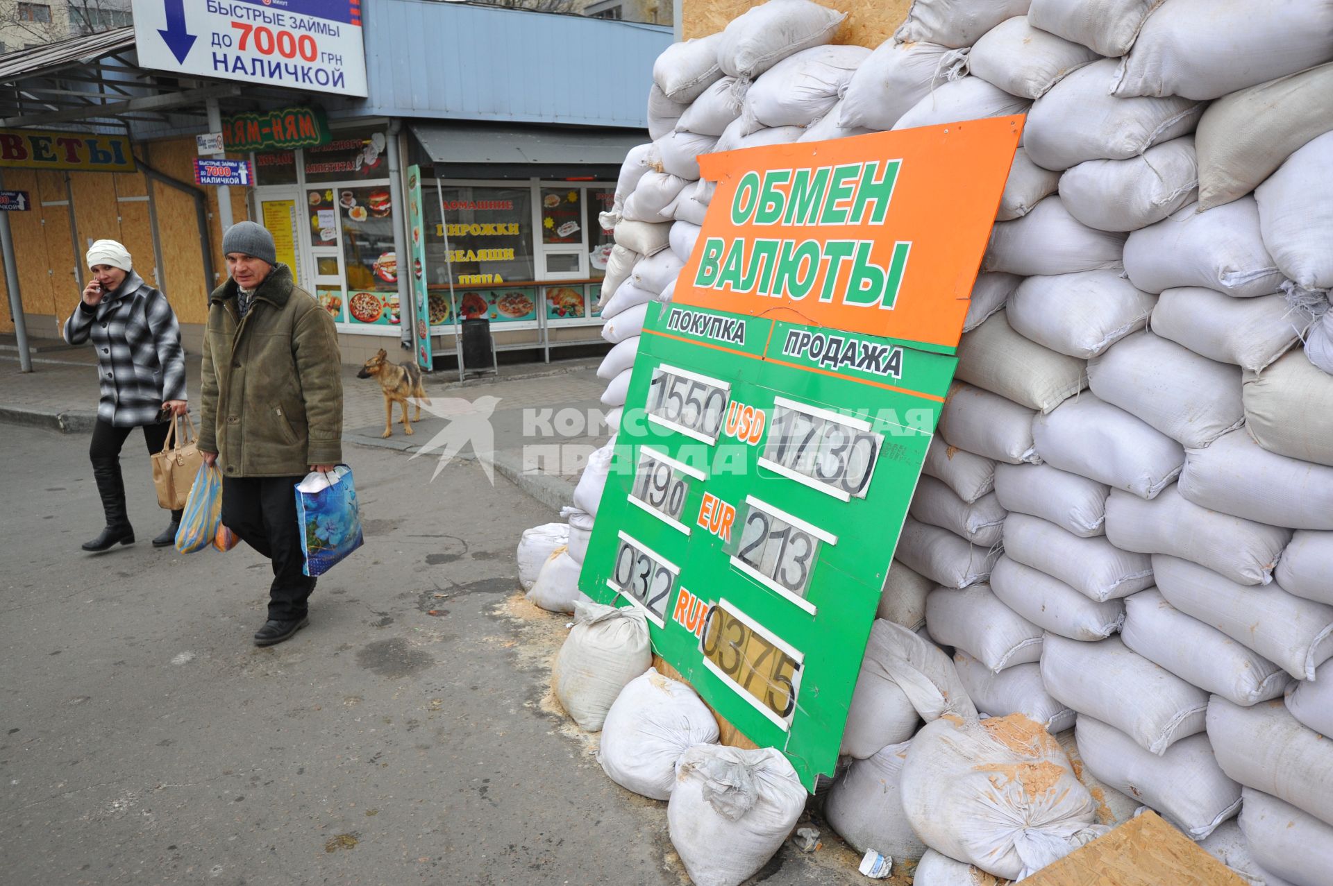Донецк. Рынок рядом с железнодорожным вокзалом.  На снимке: табло обмена валюты.