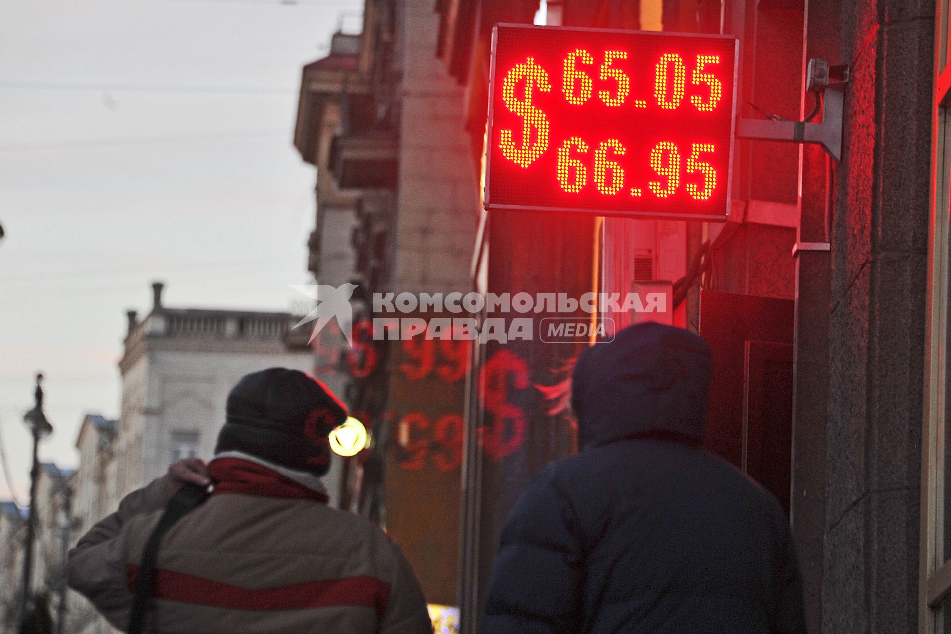 Электронное табло с курсом валют.