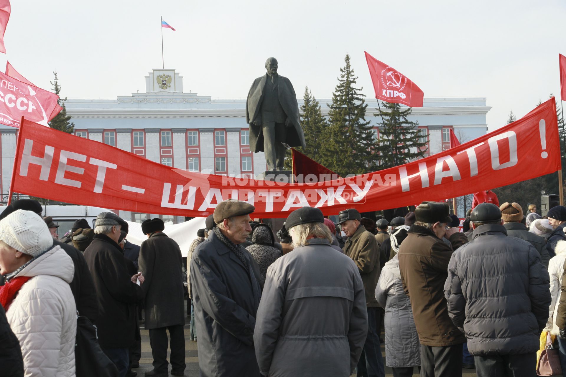 Митинг КПРФ.