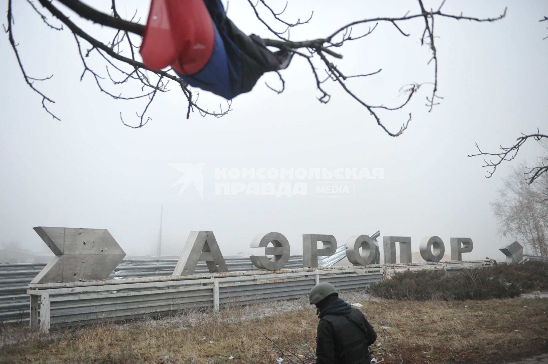 Донецк. Аэропорт.