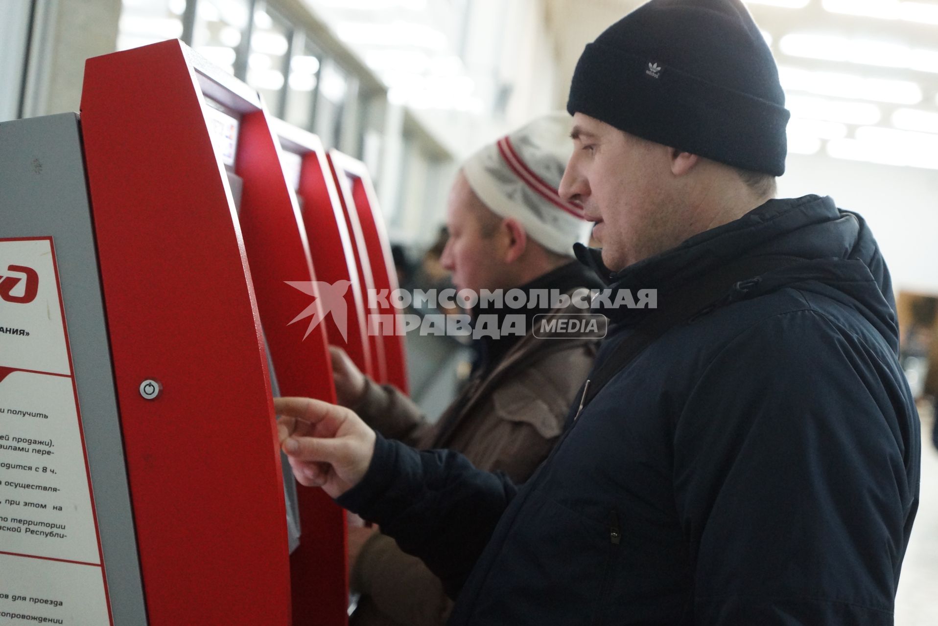 мужчина покупает билет на поезд, в терминале железнодорожного вокзала в Екатеринбурге