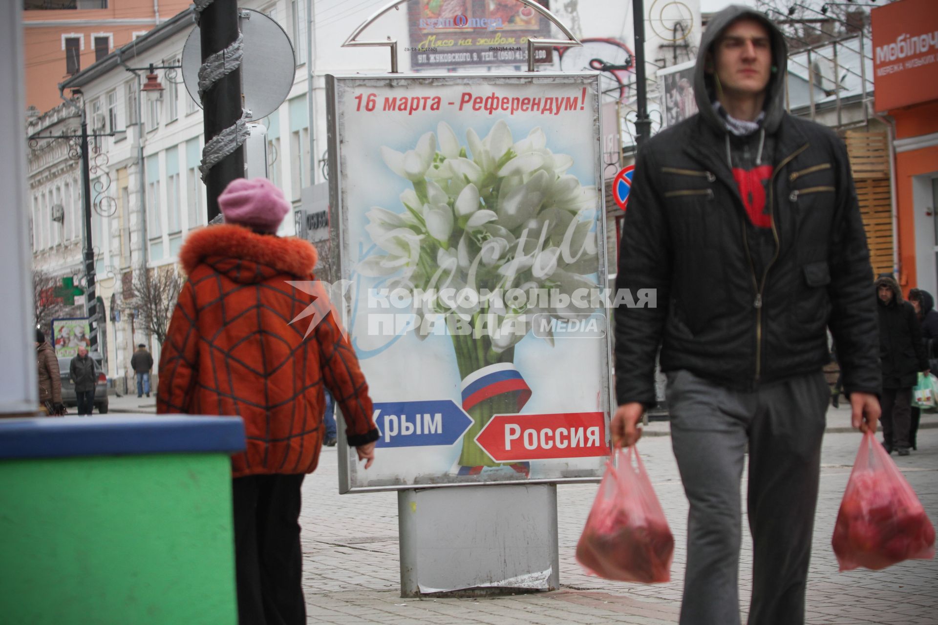 Симферополь. Подготовка к Референдуму. На снимке: билборд `Вместе с Россией. 16 марта - Референдум!`.