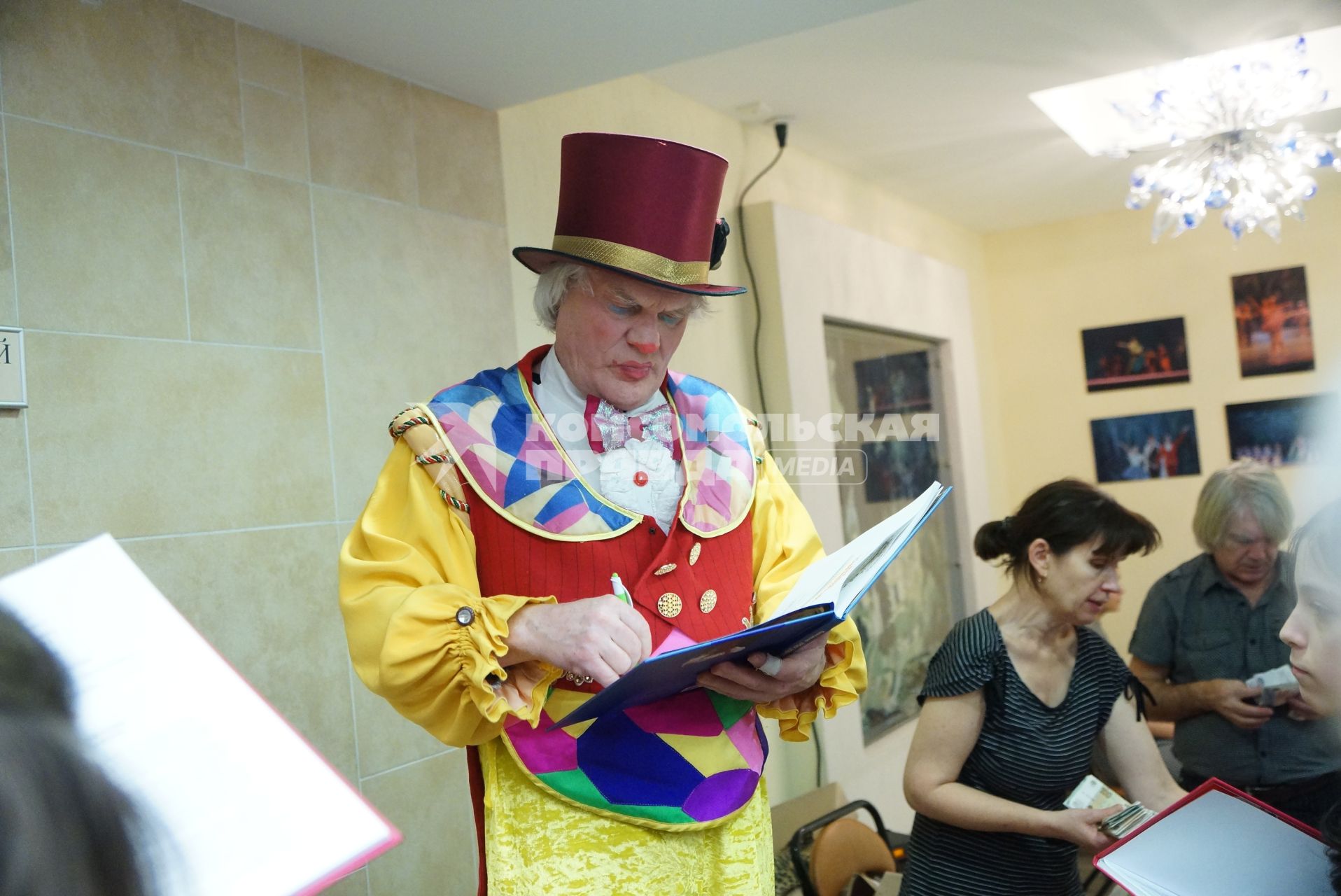 Клоун Юрий Куклачев подписывает детям собственные книги \"Школа доброты\". Детский театр \"Щелкунчик\" в Екатеринбурге