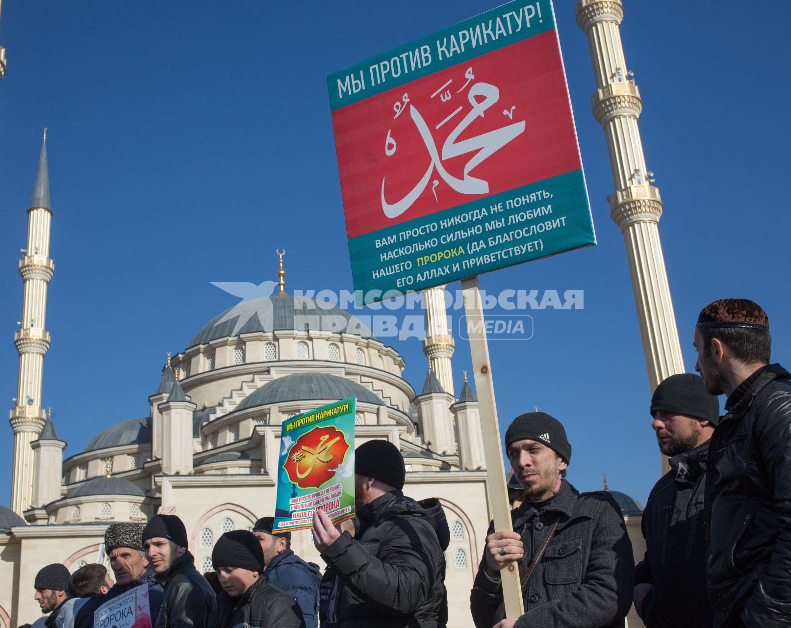 Митинг в Грозном против карикатур на пророка Мухаммеда, которые рисует франзуский журнал \"Шарли Эбдо\".