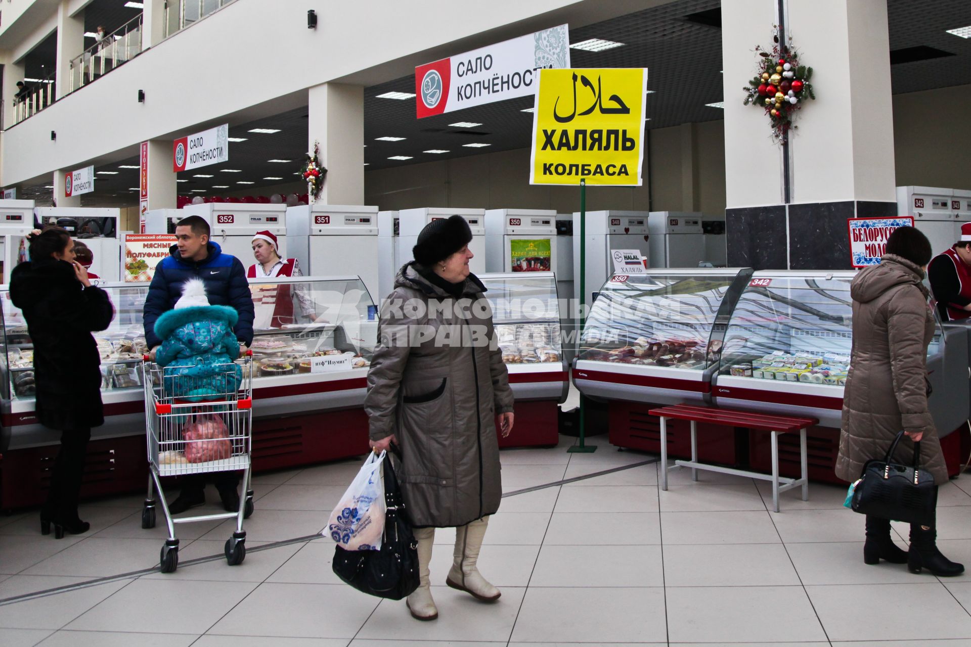 Покупатели у прилавков с халяльной продукцией, тортами и молоком