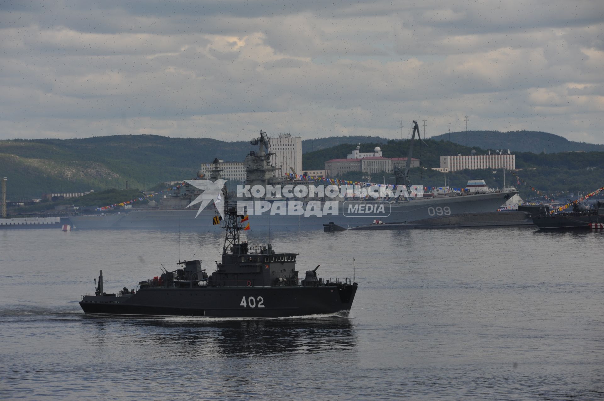 Североморск. Военно-морской парад в День ВМФ РФ. На снимке: базовый тральщик проекта 1265 `Полярный`.