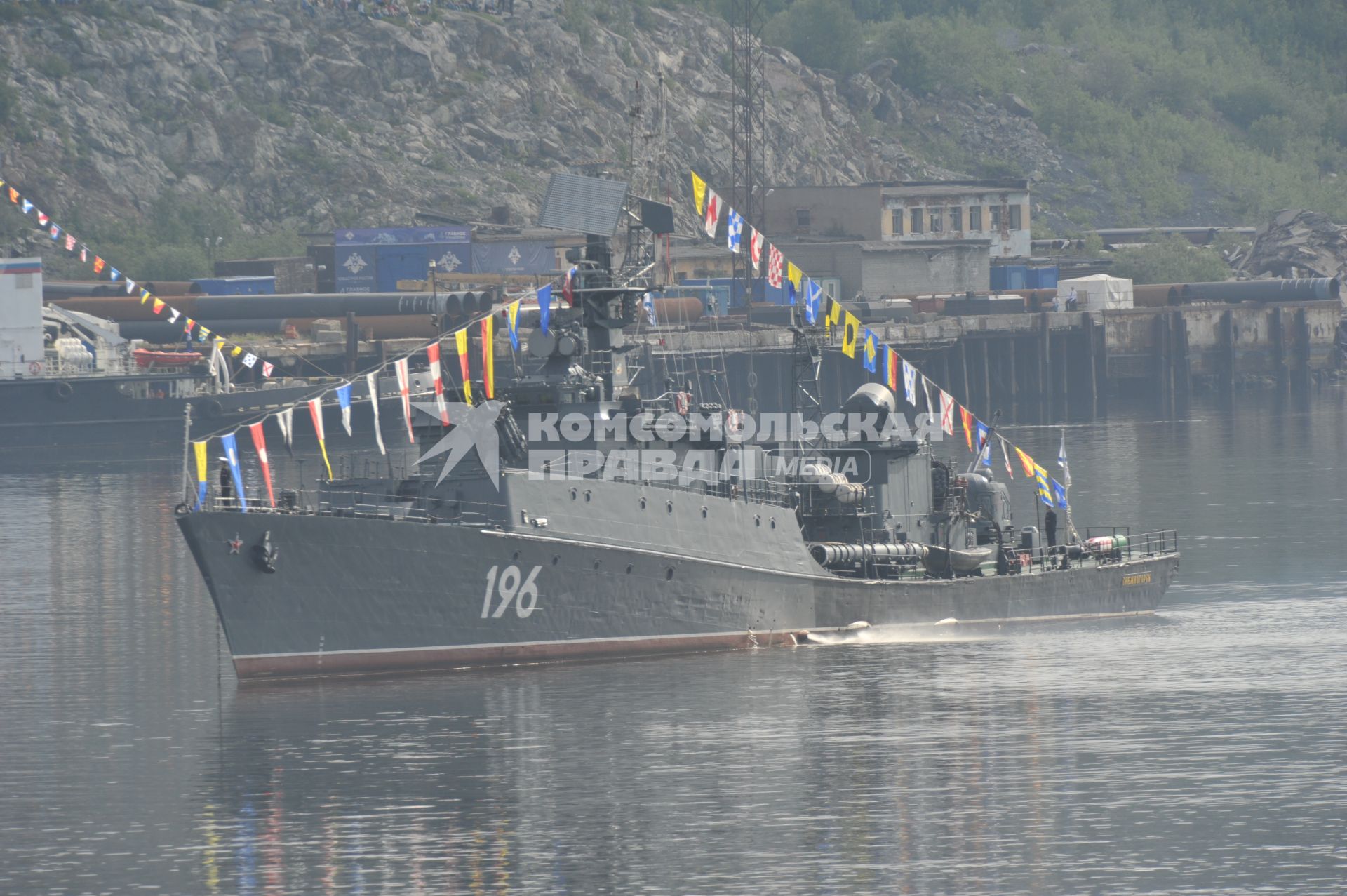 Североморск. Военно-морской парад в День ВМФ РФ. На снимке: малый противолодочный корабль МПК-59 `Снежногорск`.