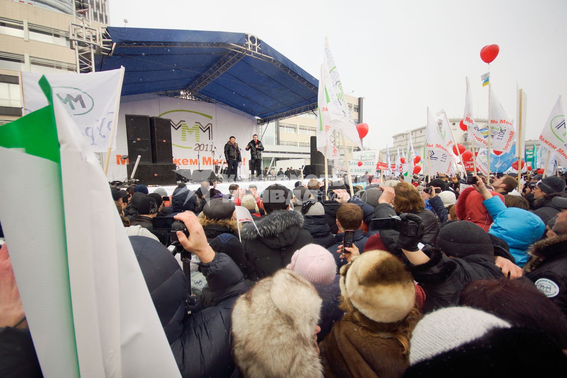 Вкладчики финансовой пирамиды на митинге за МММ в Екатеринбурге