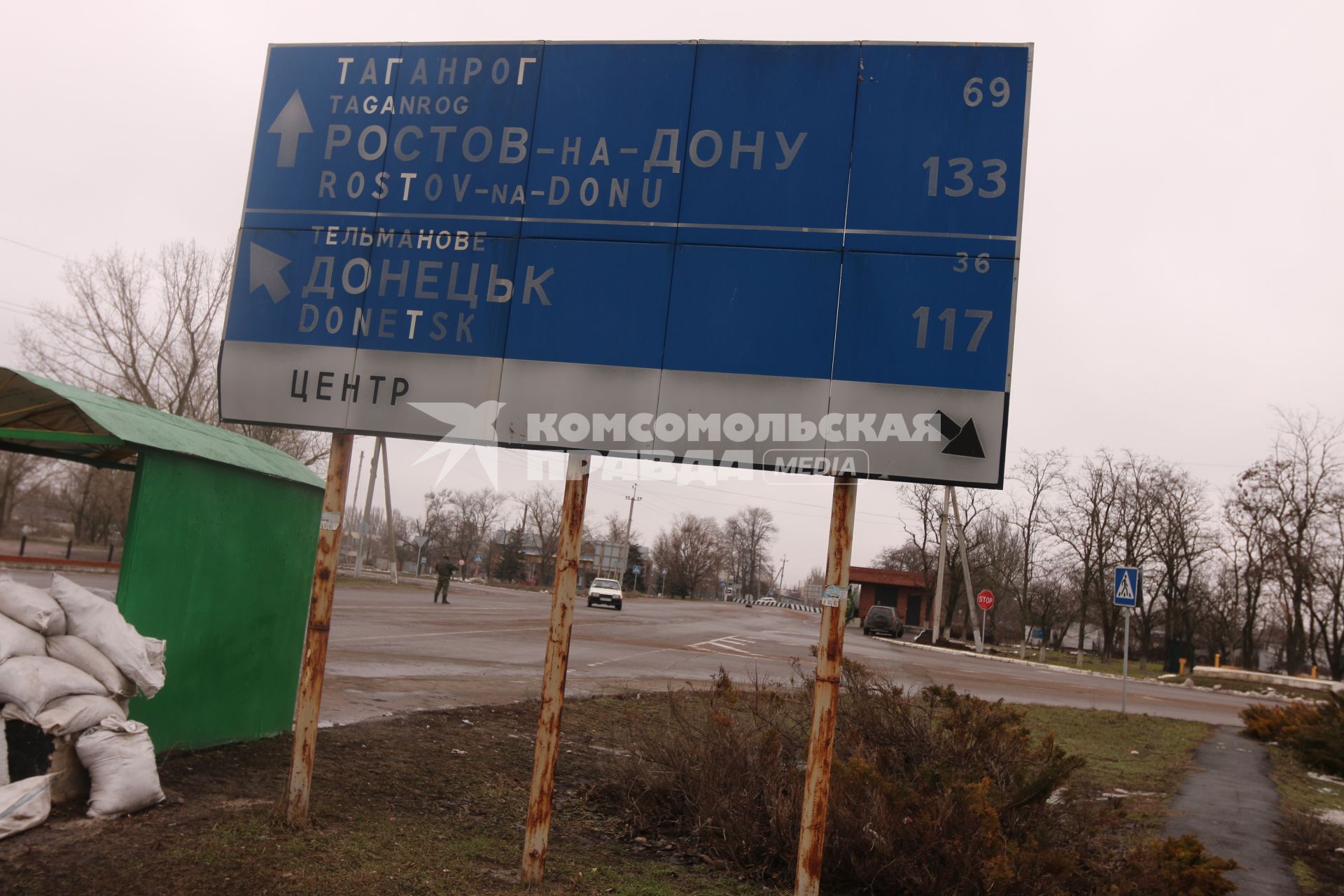 Новоазовск. Трасса на Мариуполь. Блокпост подразделений ДНР. На снимке: указатель на Таганрог, Ростова на Дону и Донецк.