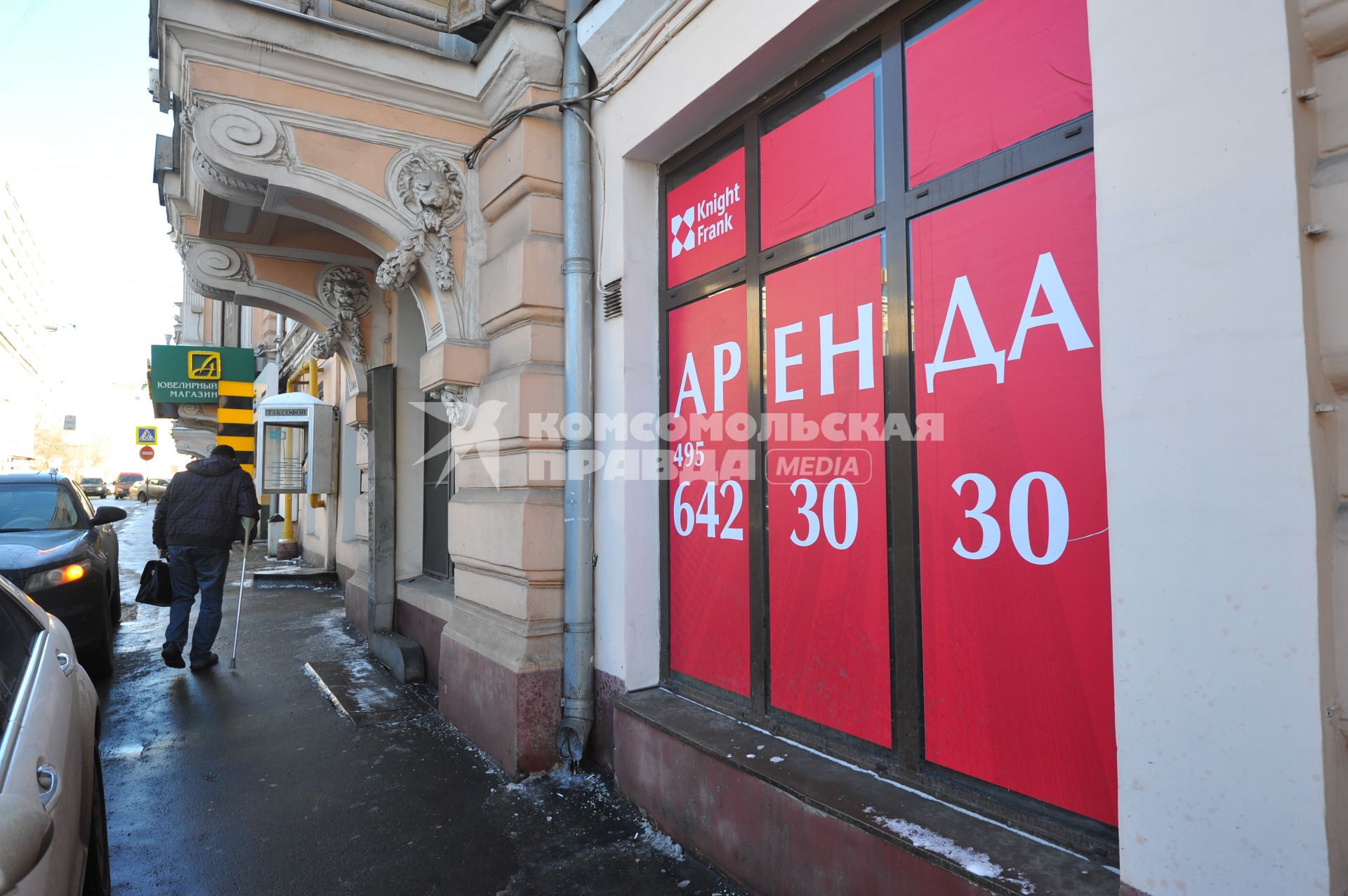 Аренда помещения на  Тверской улице в Москве.